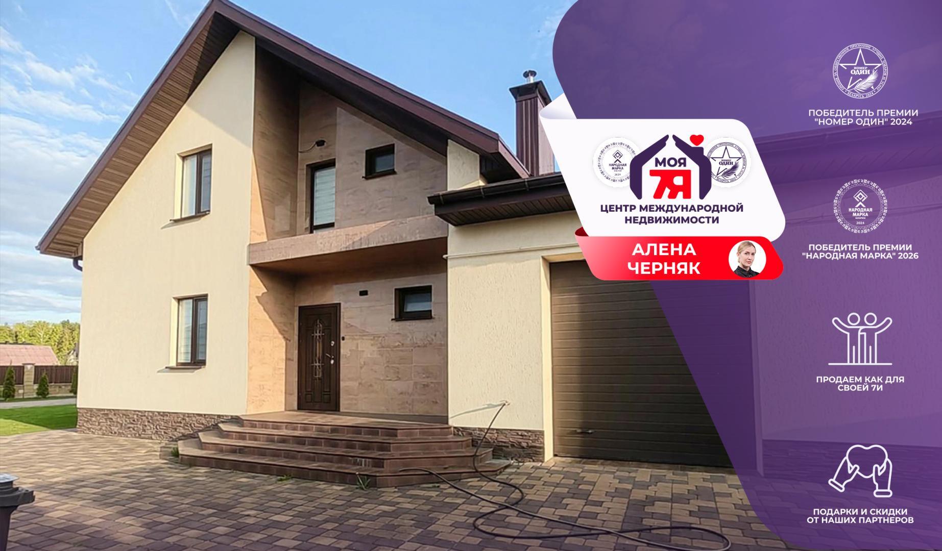 Дом по адресу д. Тычины, Луговая ул.