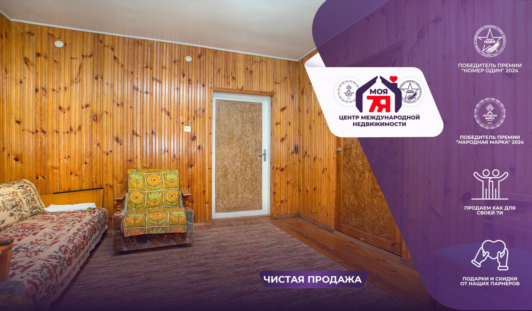 Дача по адресу с/т. КРАСНЕНСКОЕ