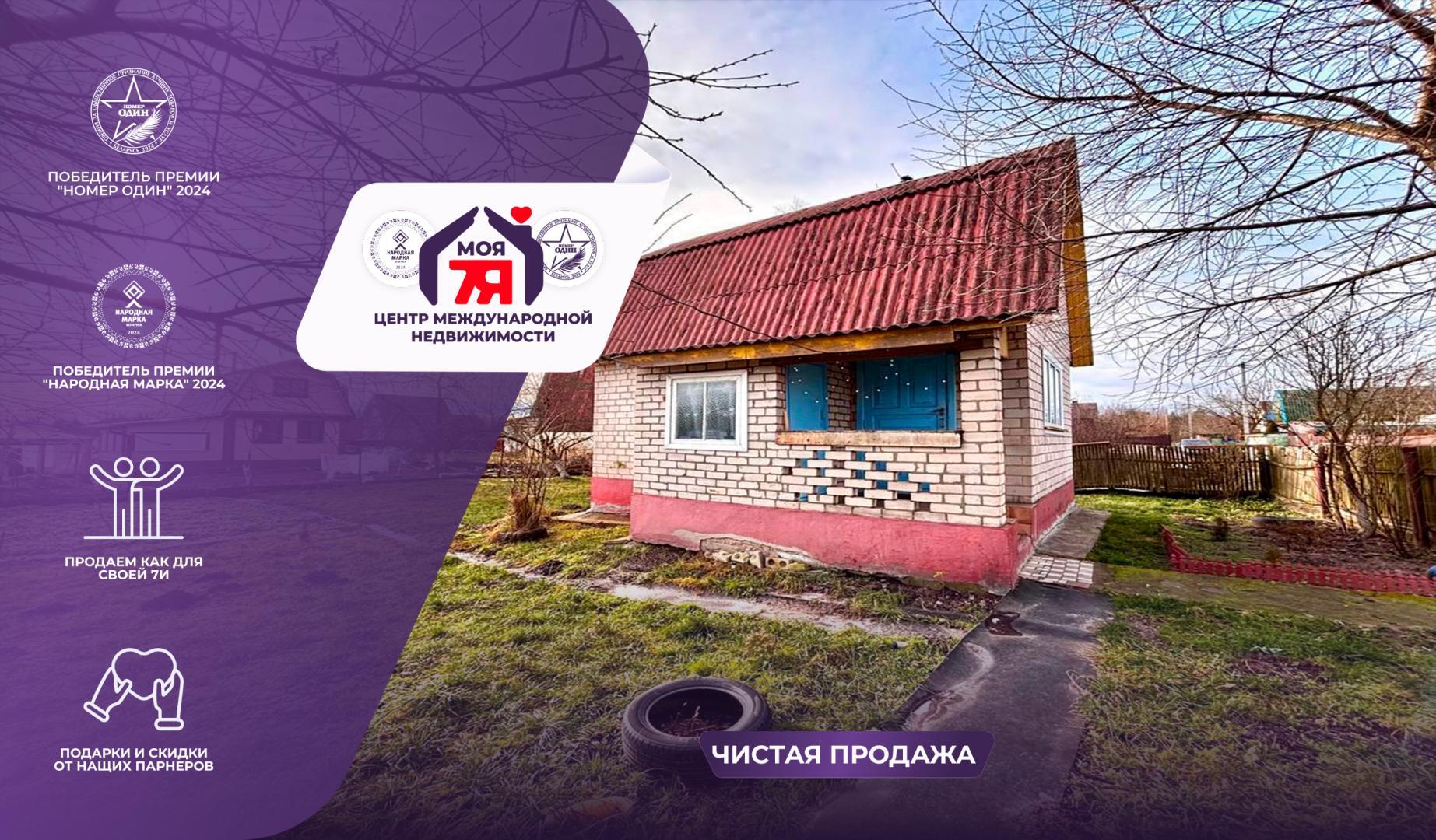 Дача по адресу с/т. Горняк-3