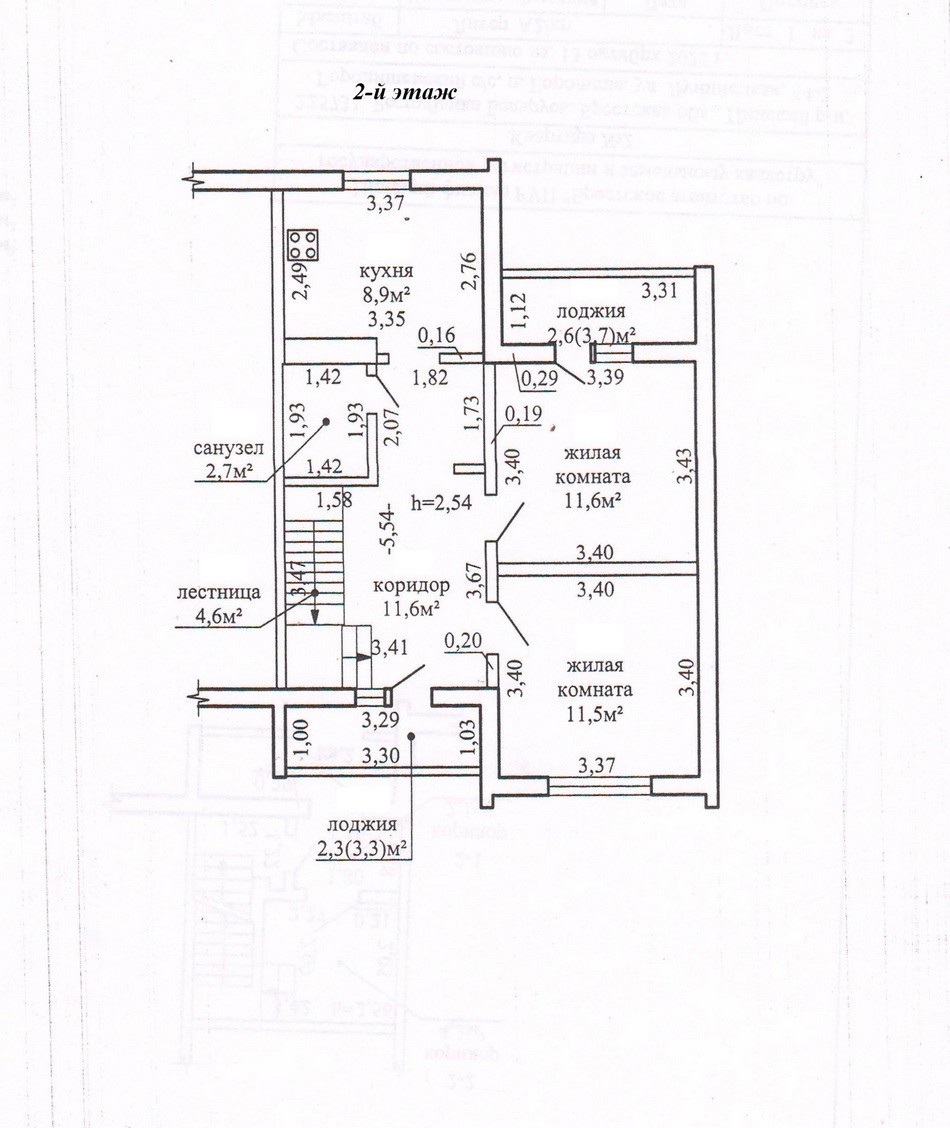 2-комнатная квартира по адресу Лунинецкая ул., п. Городище, Брестская область