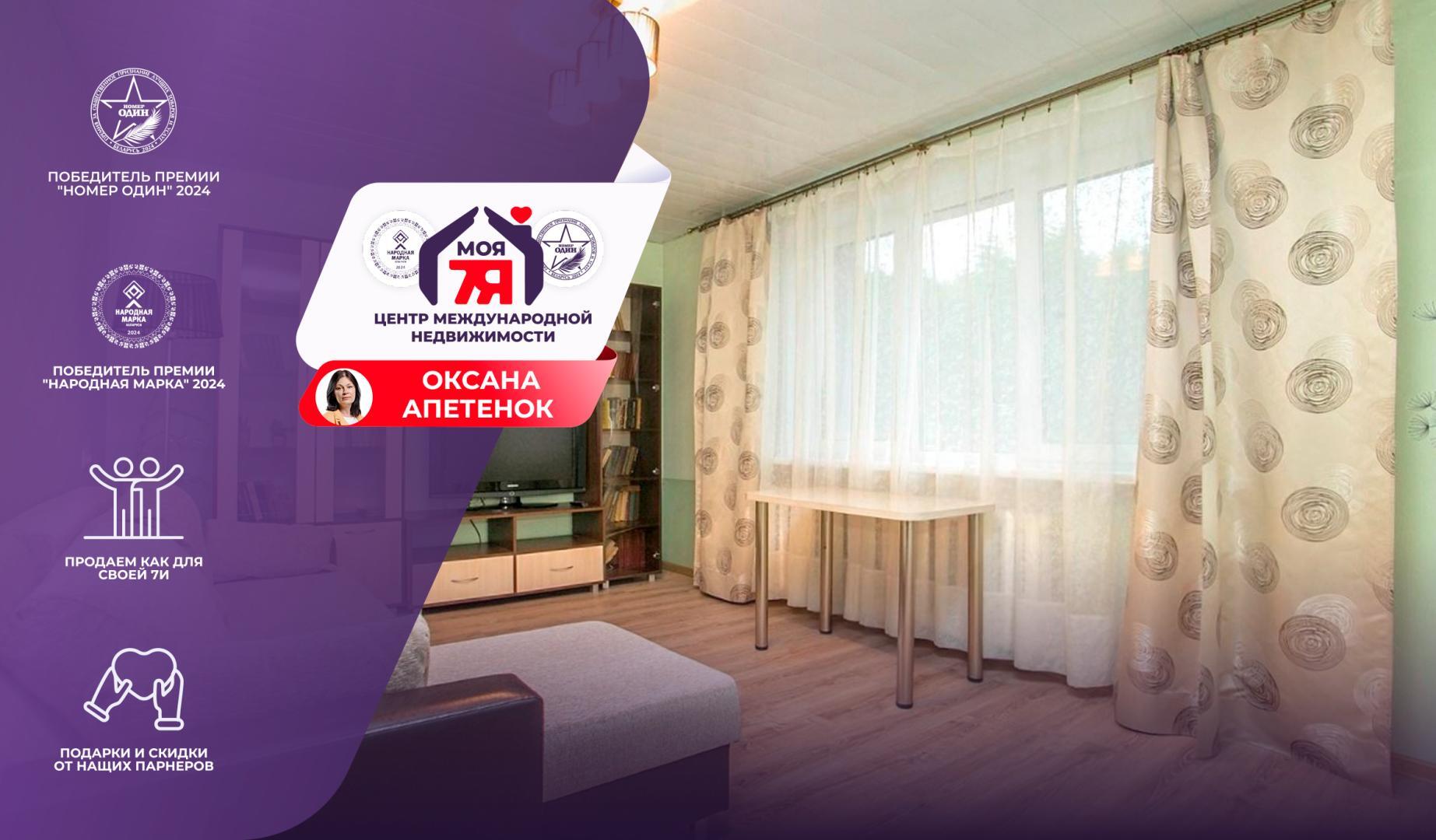 2-комнатная квартира по адресу кп. Нарочь, Октябрьская ул., д. 5