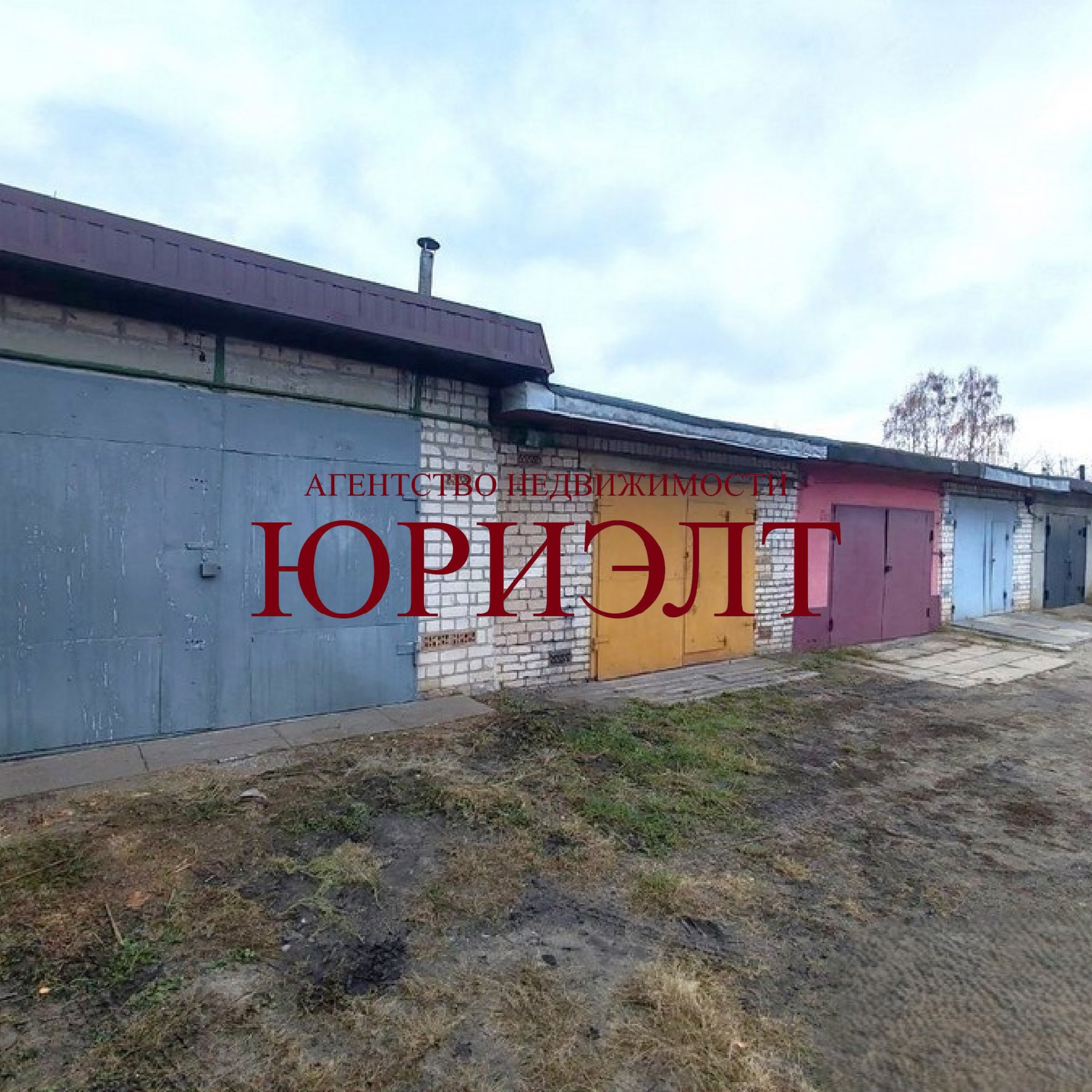 Гараж по адресу ул. Войкова, 44Ак11блок1, Барановичи, Брестская область