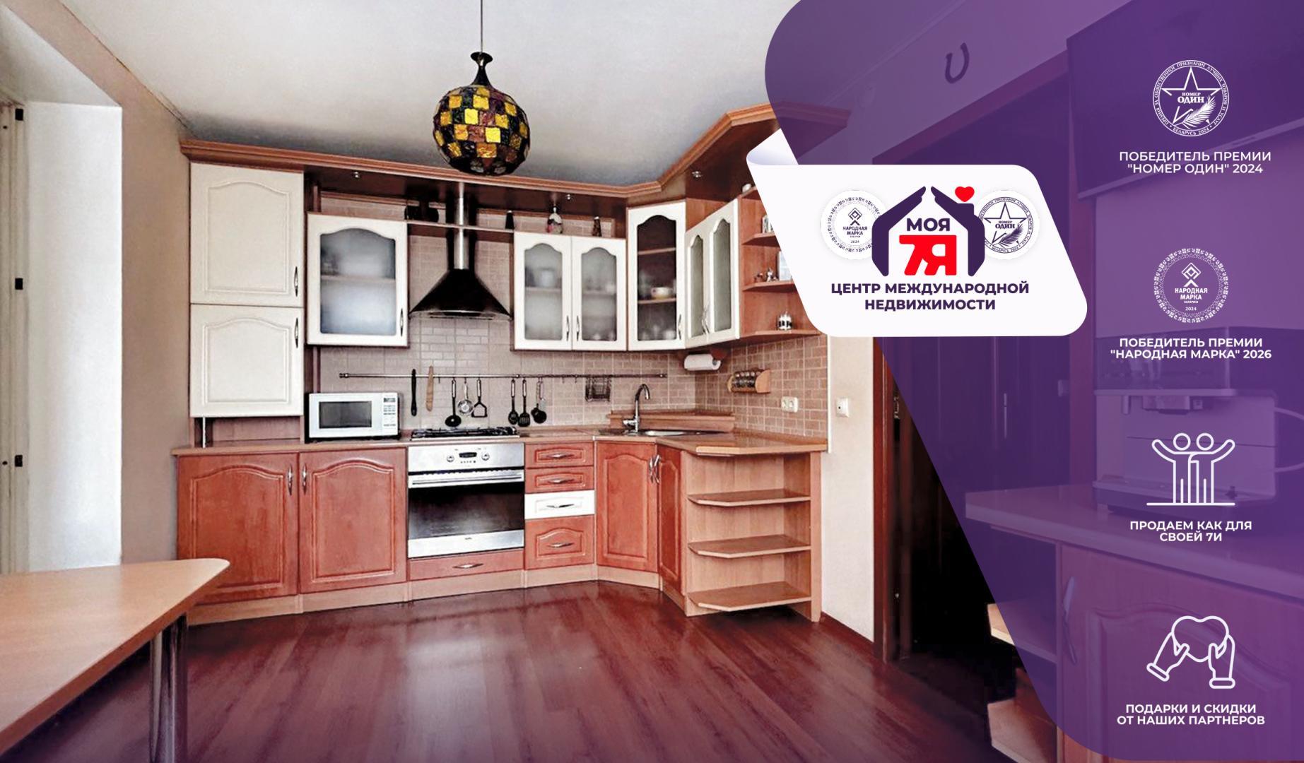 3-комнатная квартира по адресу г. Солигорск, Молодежная ул., д. 30