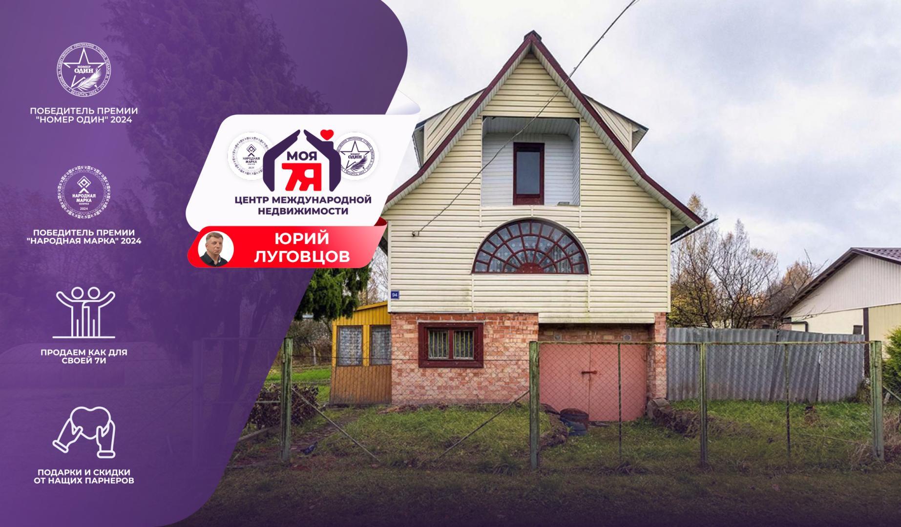 Дача по адресу с/т. Рамонак