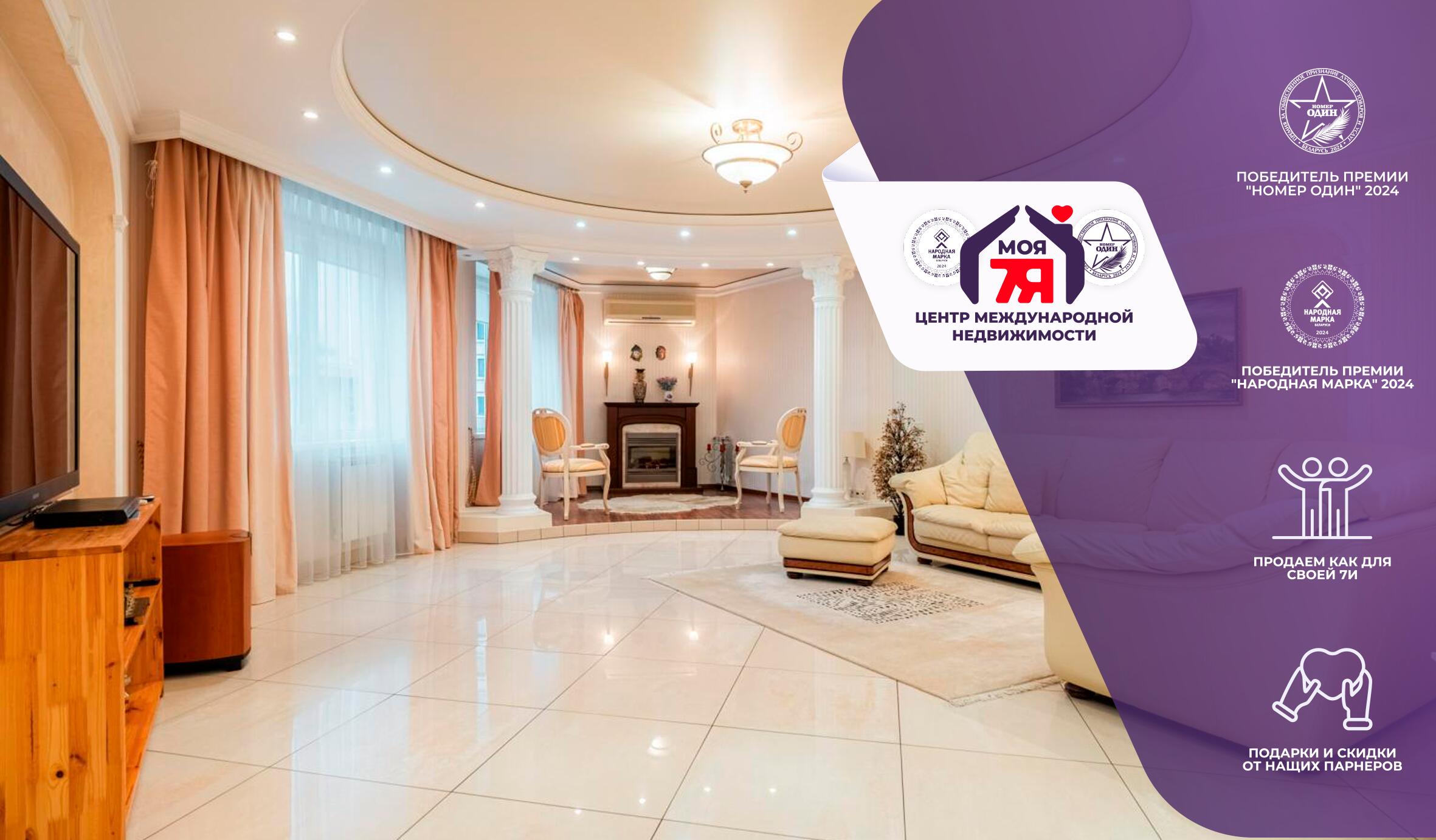 3-пакаёвая кватэра па адрасе г. Минск, Сурганова ул., д. 27