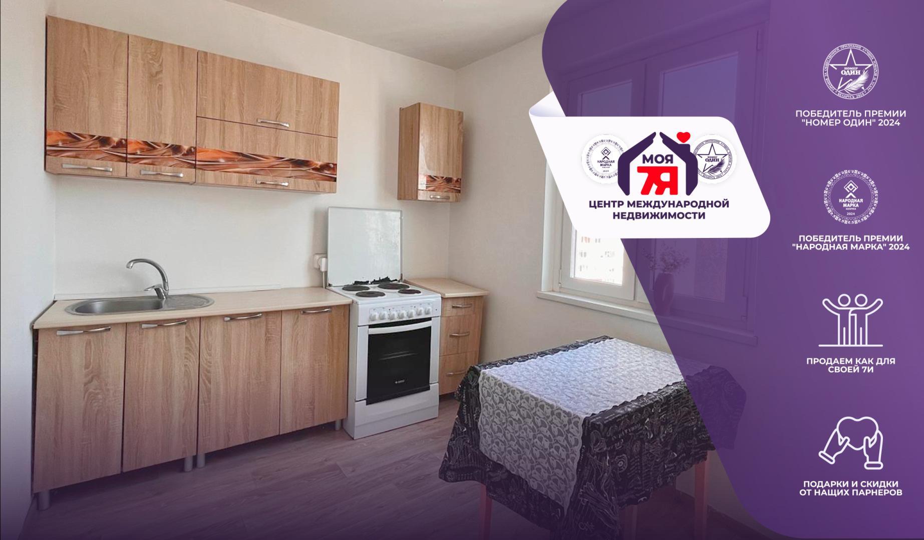 2-пакаёвая кватэра па адрасе г. Минск, Героев 120 Дивизии ул., д. 6