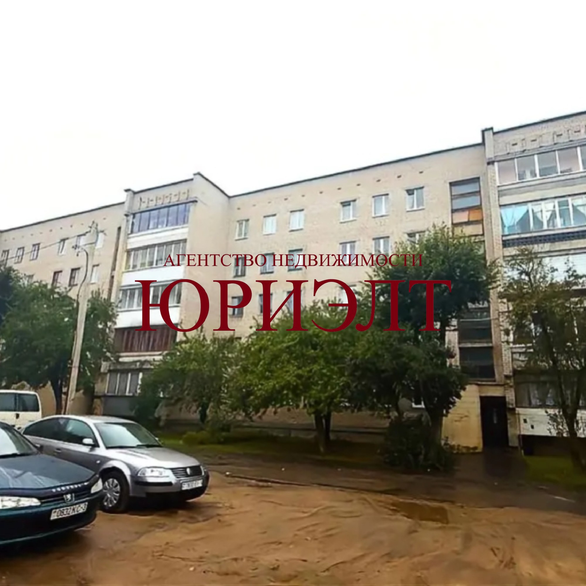 1-пакаёвая кватэра па адрасе ул. Энтузиастов, 48, Барановичи, Брестская область