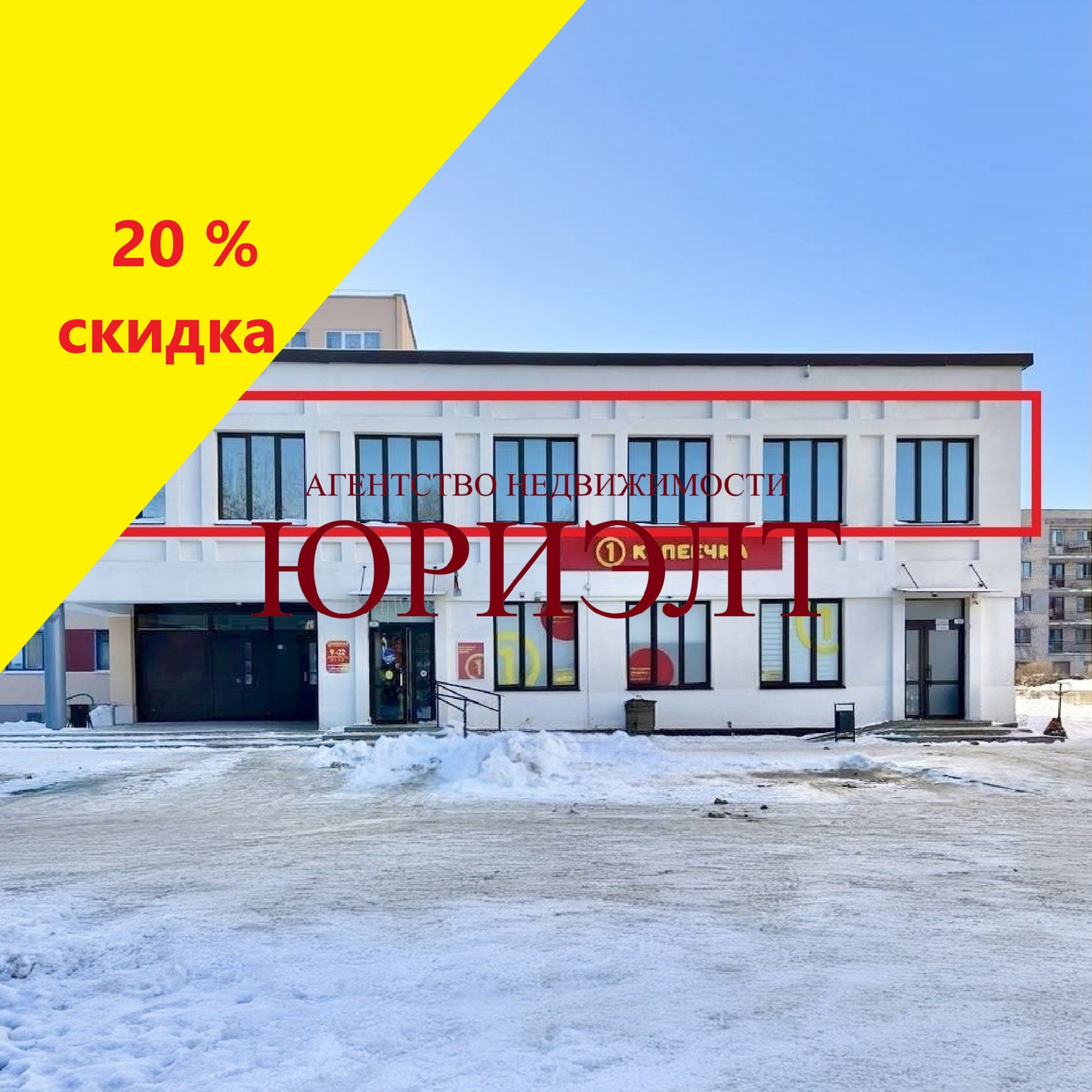 камерцыйнае памяшканне па адрасе Промышленная ул., 7Б/4, Барановичи,...