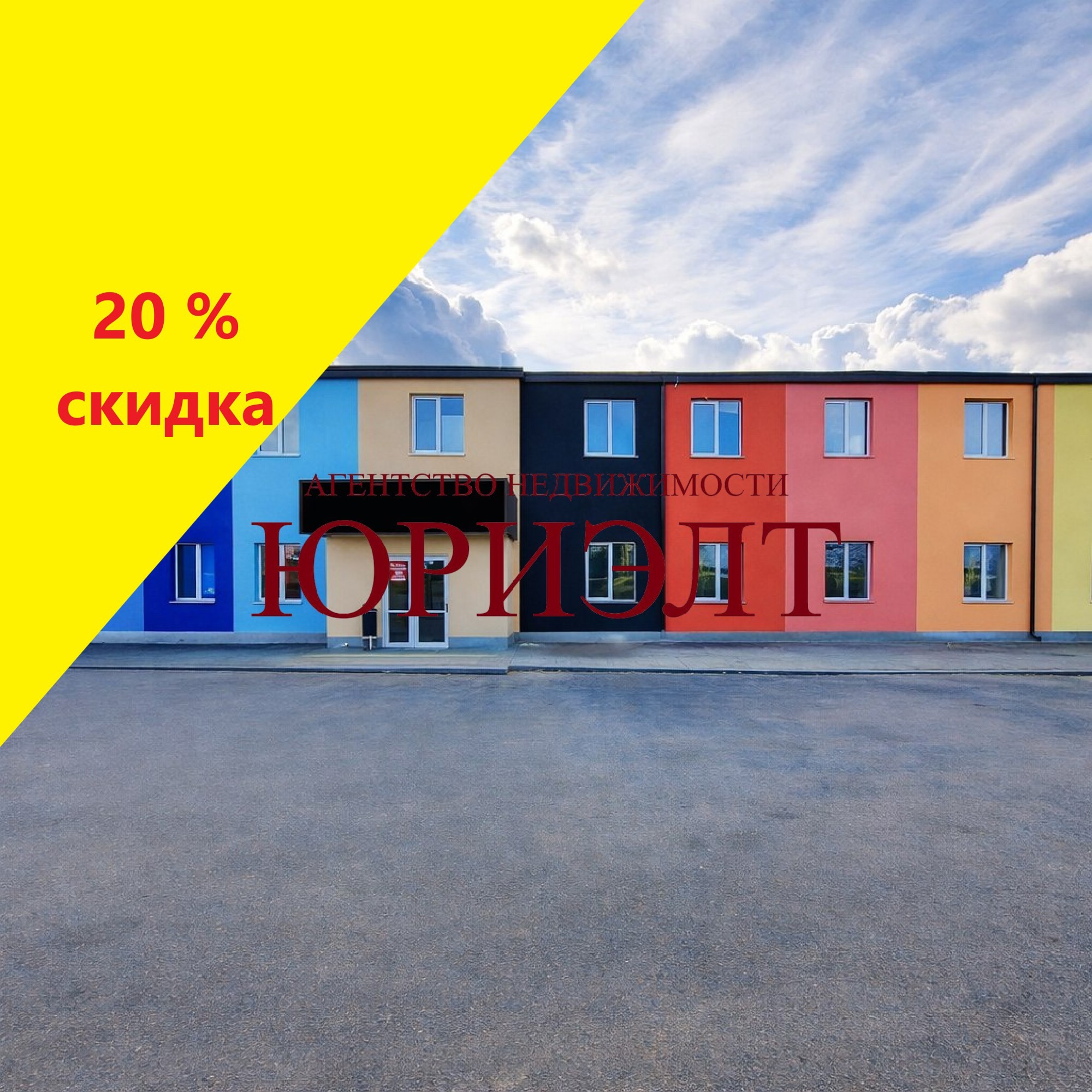 камерцыйнае памяшканне па адрасе Минский тракт, 10, Слоним, Гродненская область