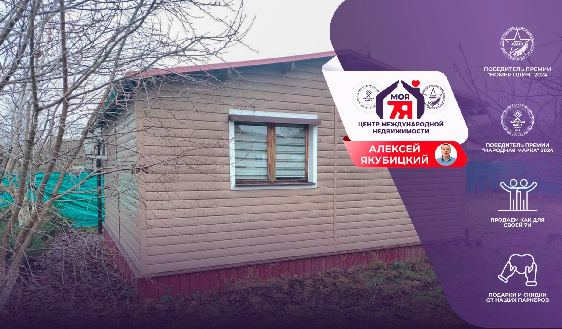 Дача по адресу с/т. Курган Славы