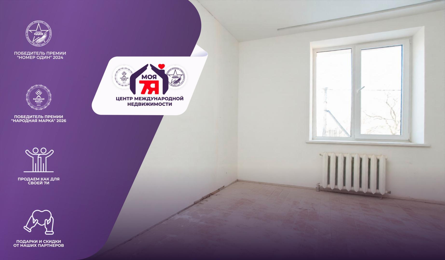 2-комнатная квартира по адресу г. Молодечно, Мовчанского ул., д. 1