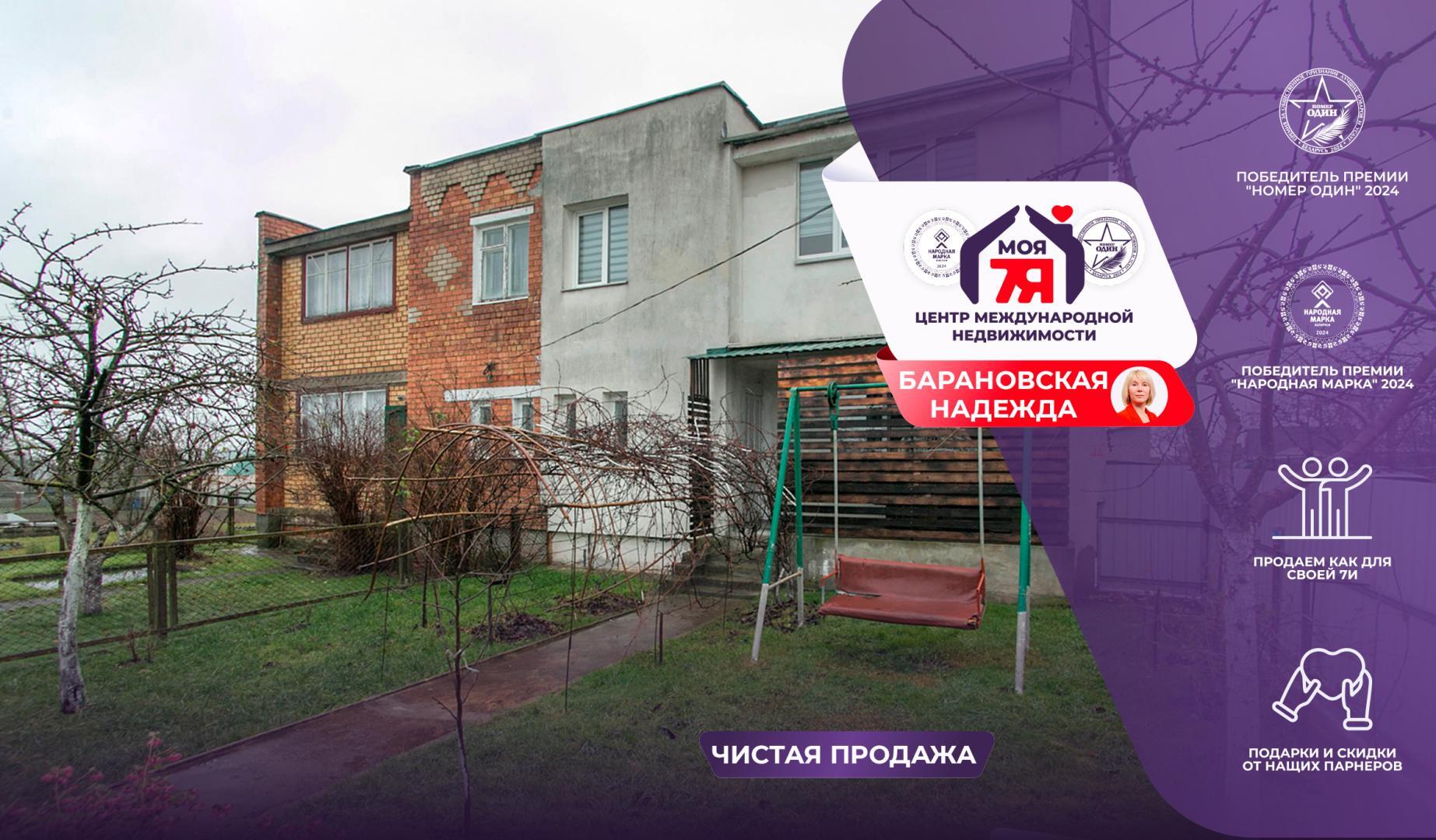 Дом па адрасу аг. Выверы, Мира ул.