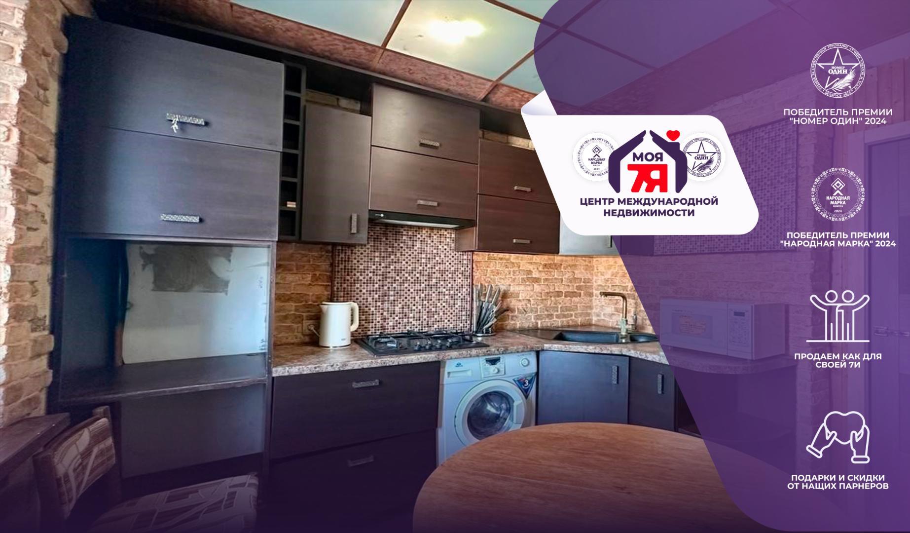 3-пакаёвая кватэра па адрасе г. Слуцк, Зеленая ул., д. 9