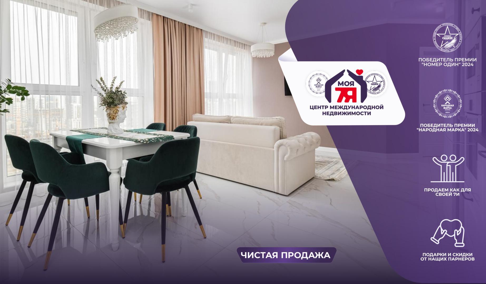 3-комнатная квартира по адресу г. Минск, Кижеватова ул., д. 3, к. Б