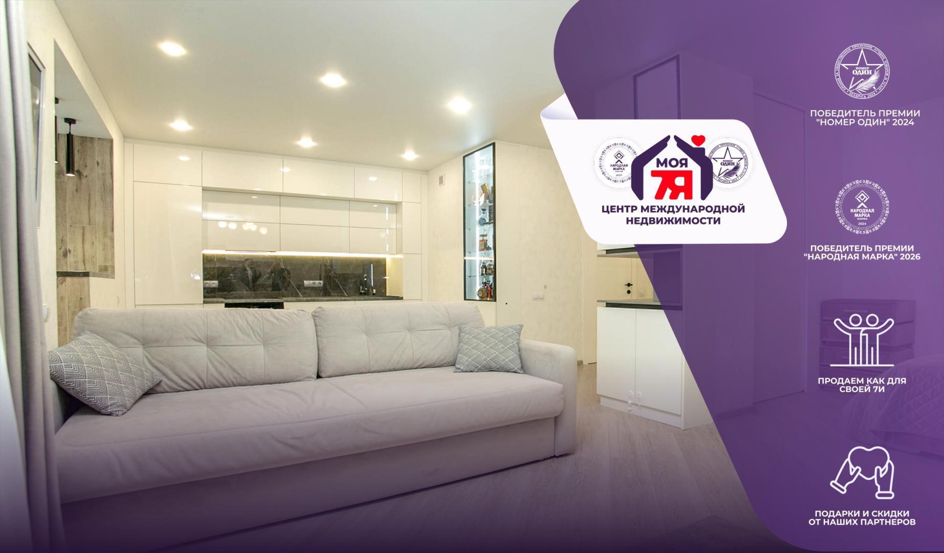 1-комнатная квартира по адресу г. Минск, Нововиленская ул., д. 31