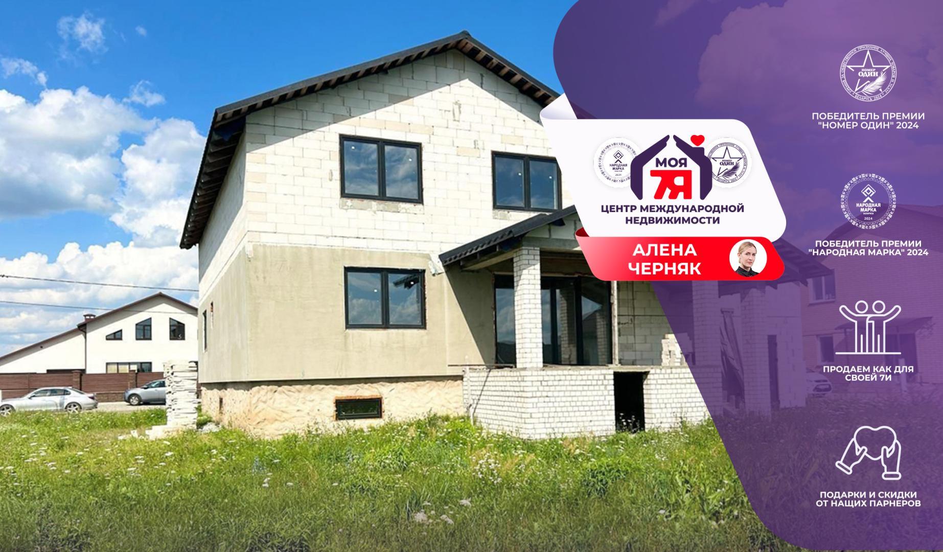 Дом по адресу гп. Старобин, Заводская ул.