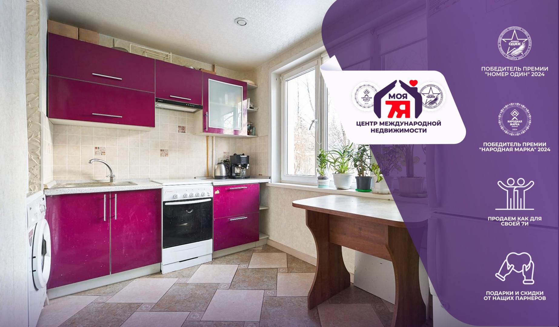 1-комнатная квартира по адресу г. Минск, Мавра ул., д. 56