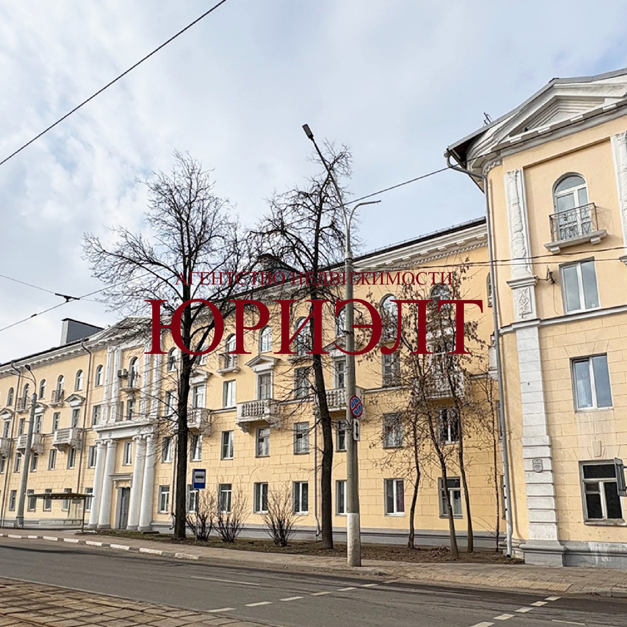 3-комнатная квартира по адресу ул. Будённого, 1/3, Витебск, Витебская область