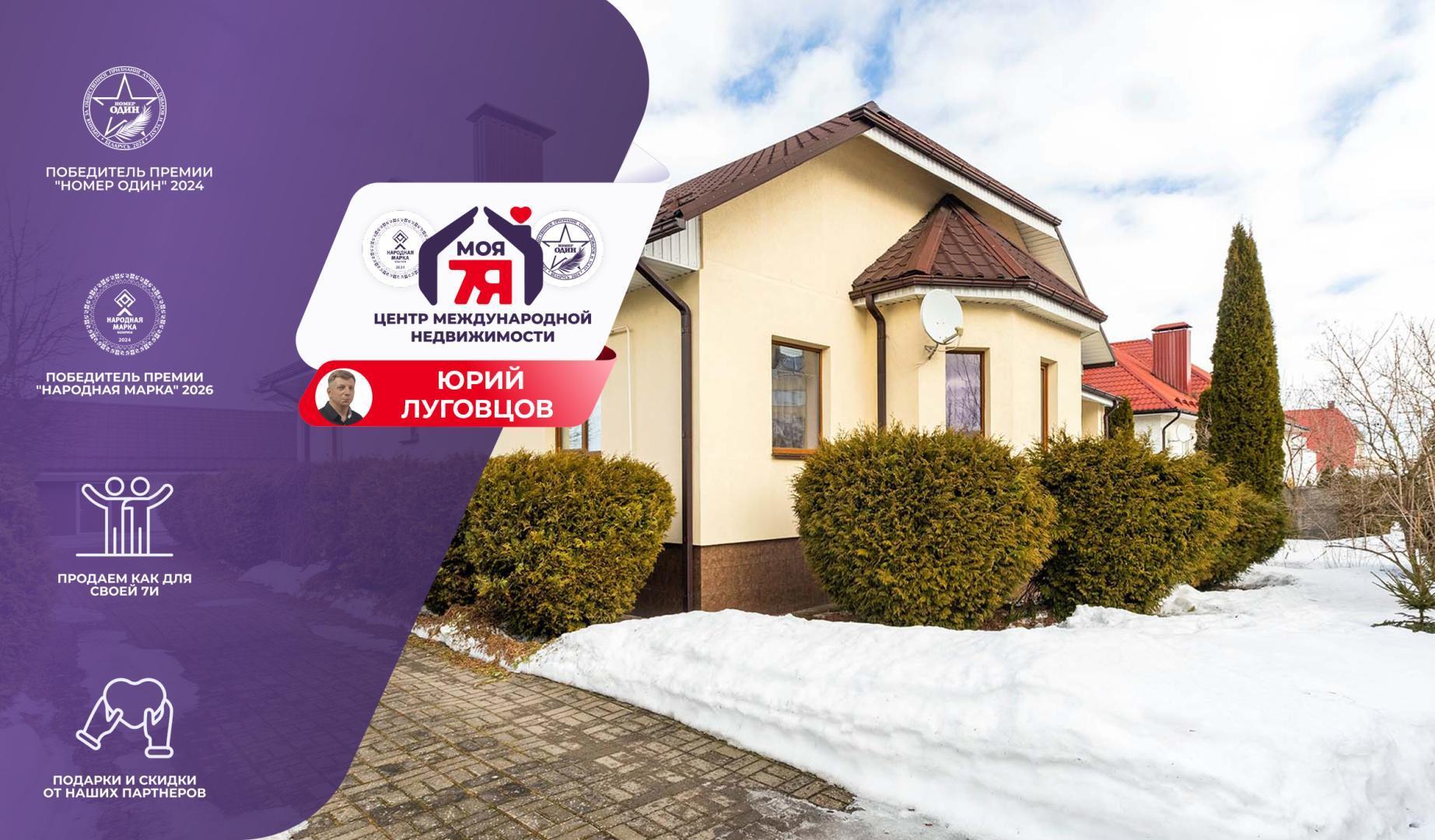 Дом па адрасу г. Дзержинск, Пушкина пер.