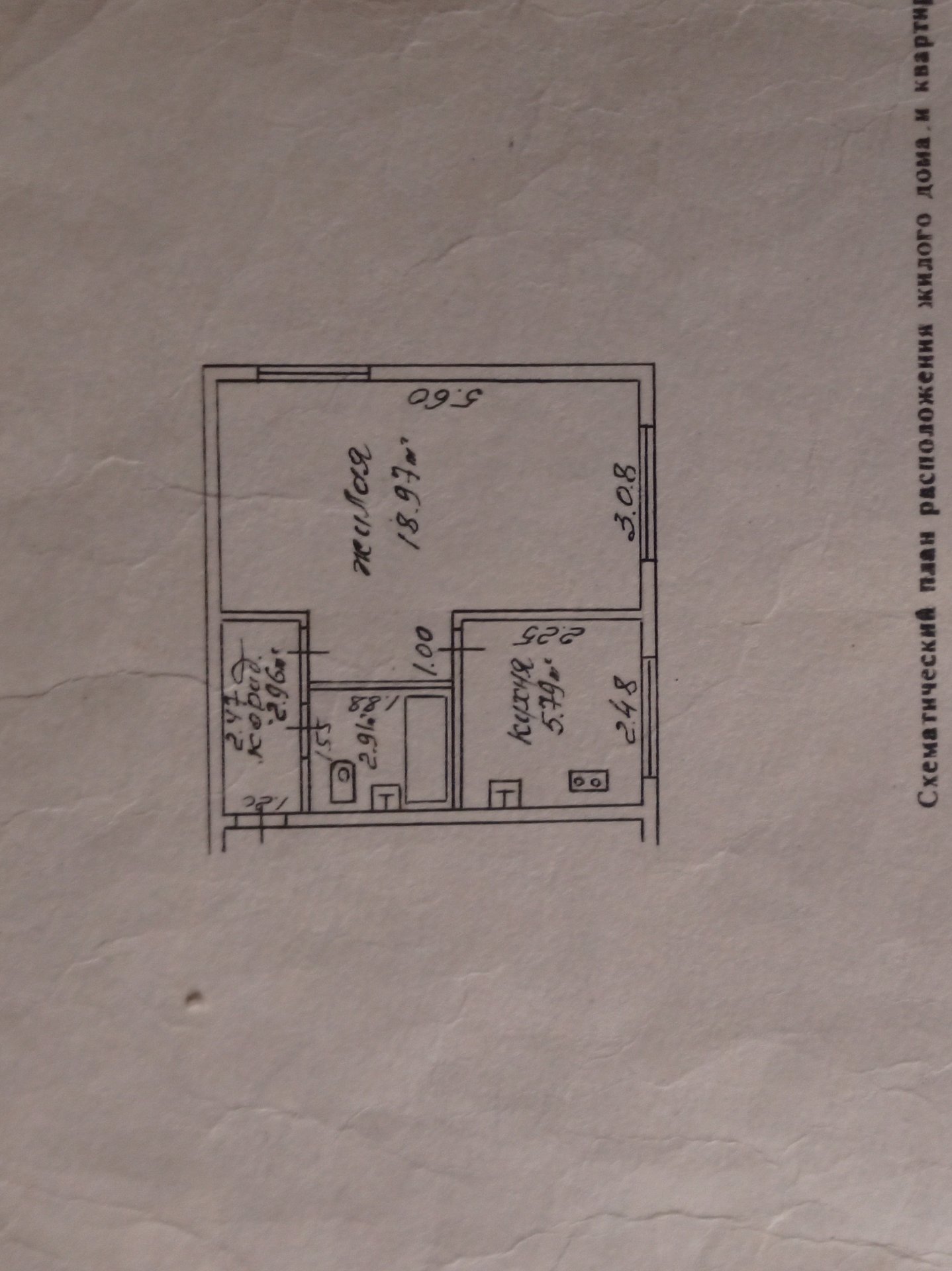  квартира по адресу Советская ул., 121, Гомель