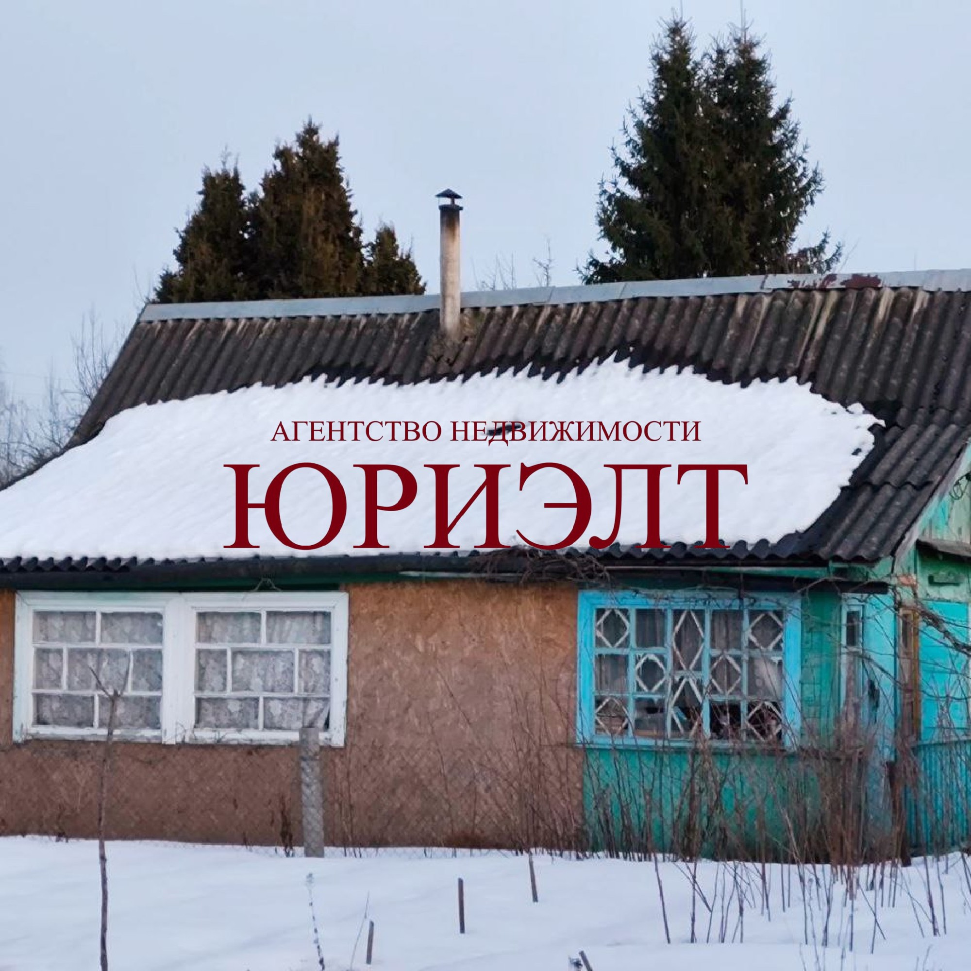 Дом по адресу 124, садоводческое товарищество Дрюково, Витебская область