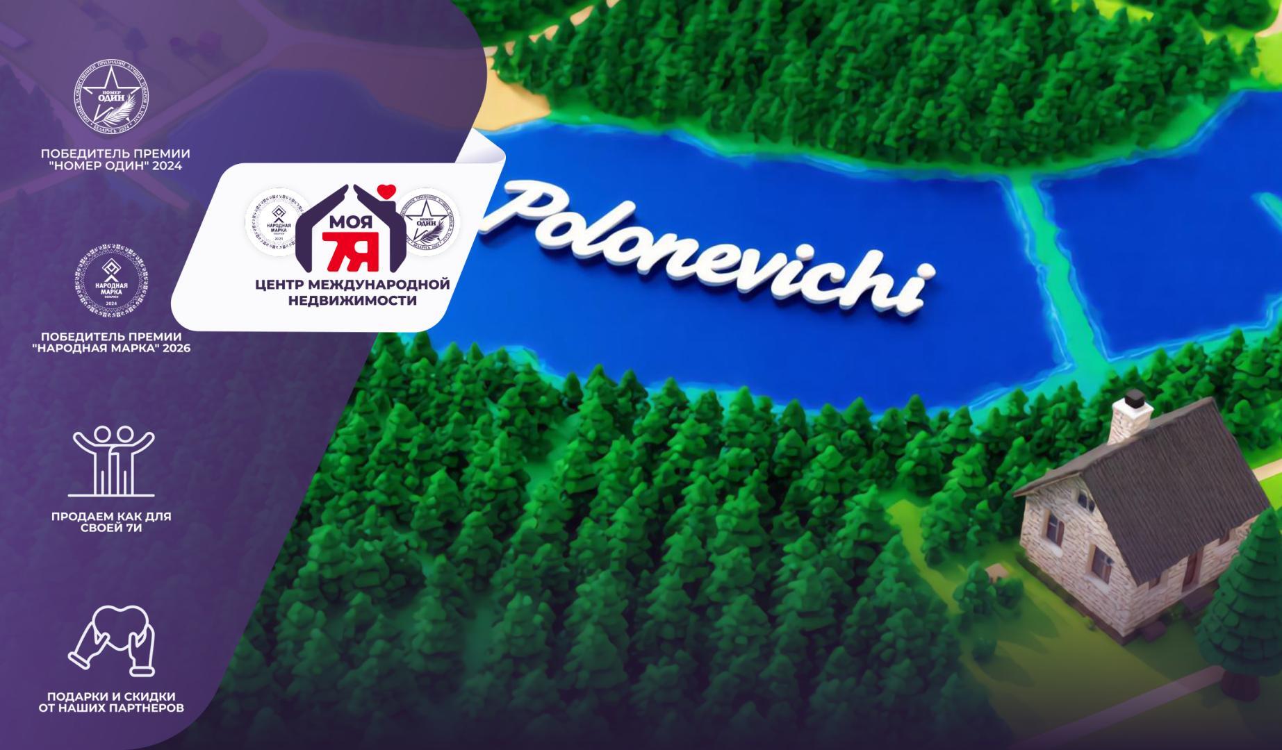 Дача па адрасе с/т. Лесное-Белмедпрепараты