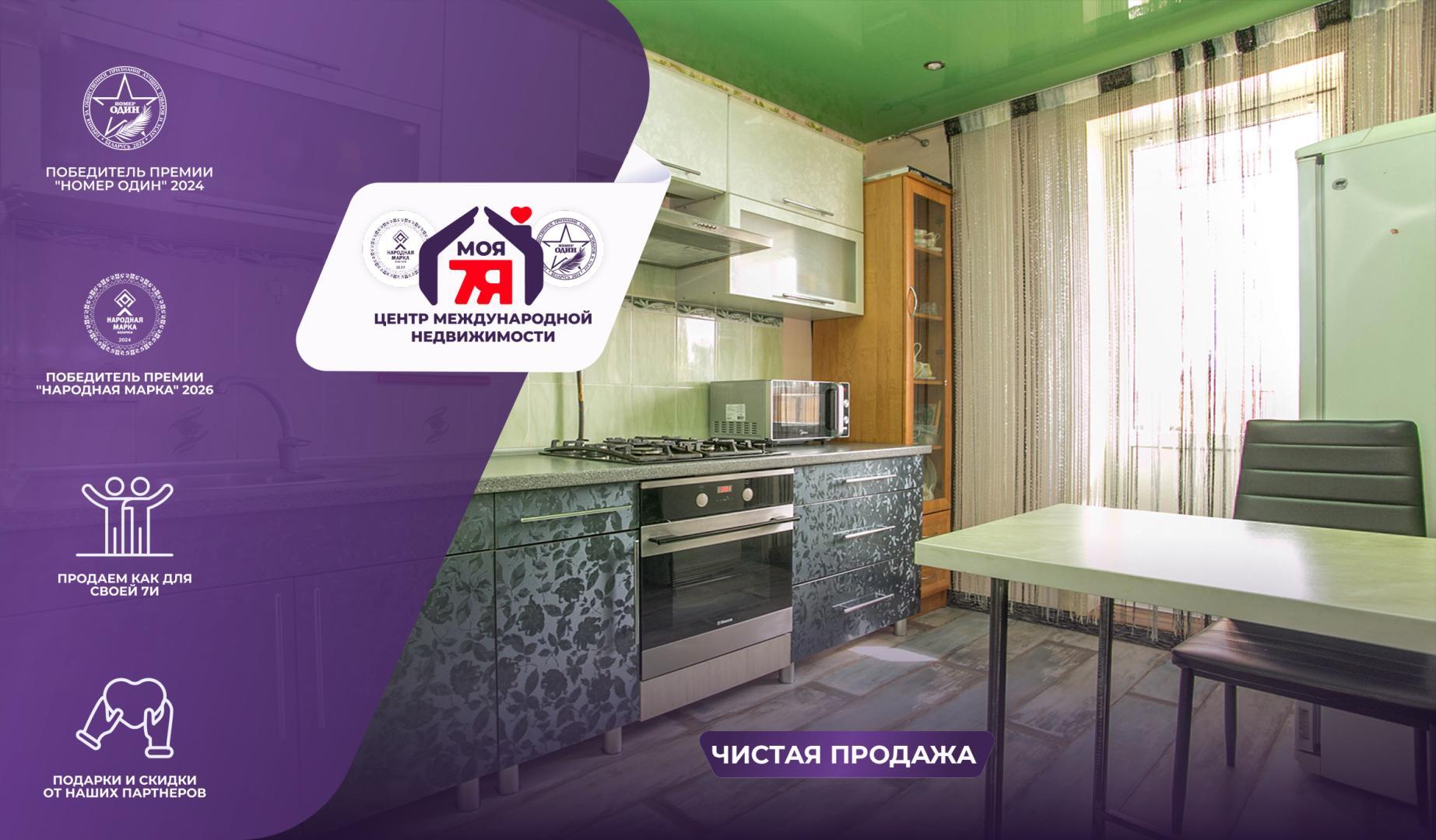 3-пакаёвая кватэра па адрасе г. Сморгонь, Тракторная ул., д. 24