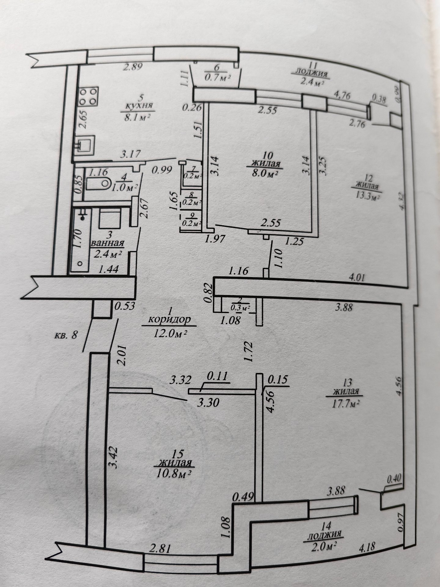 4-комнатная квартира по адресу Школьный пер., 2, аг. Быстрица, Копыльский...