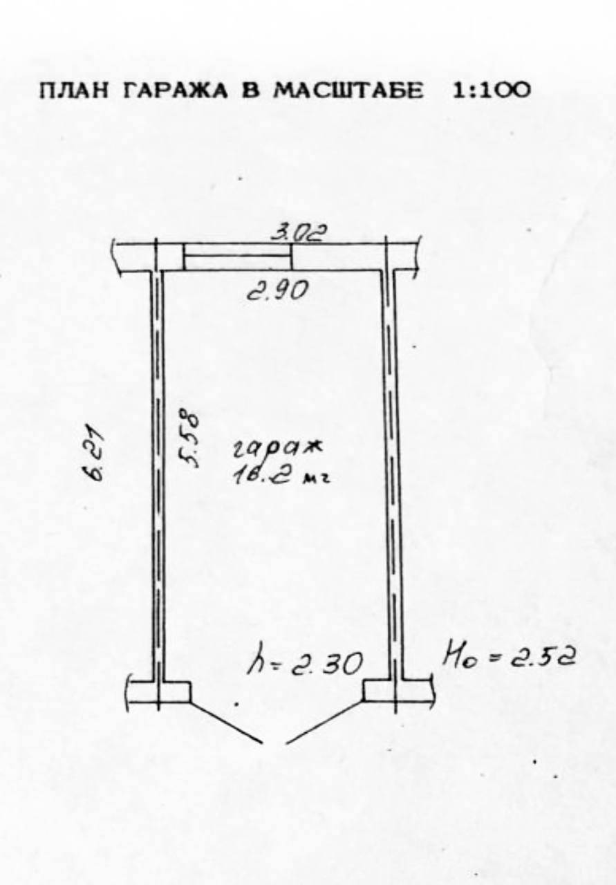 Гараж по адресу ул. Франциска Скорины, 4В, Минск