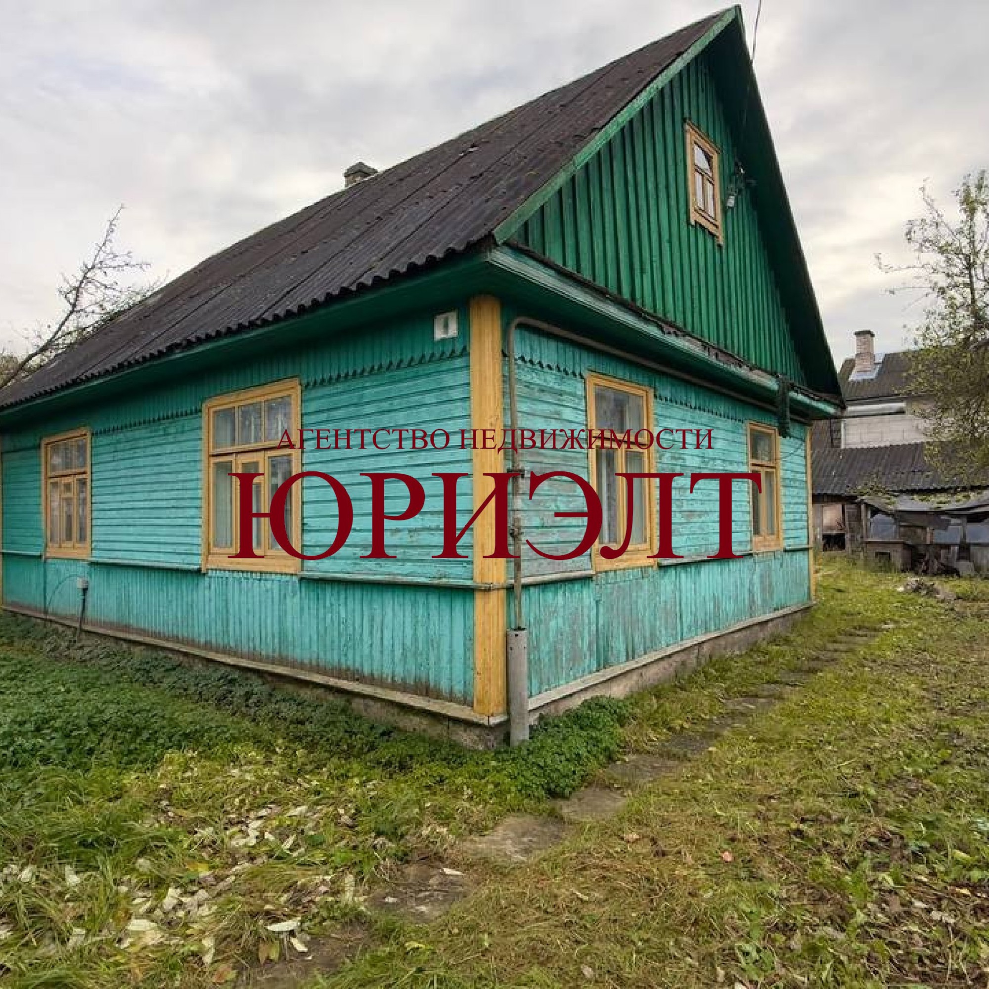 Дом па адрасу Славная ул., Барановичи, Брестская область