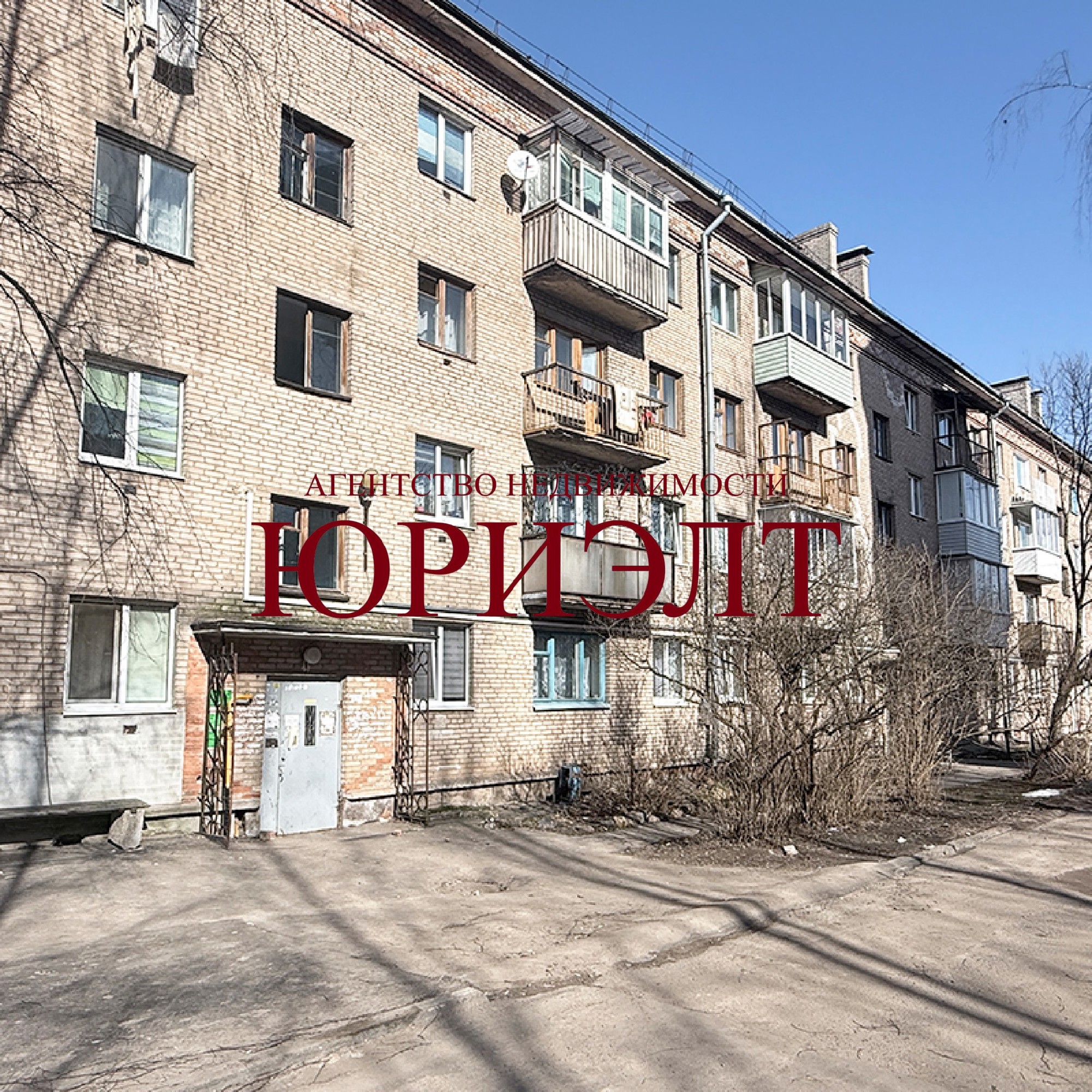 2-комнатная квартира по адресу ул. Гагарина, 113А, Витебск, Витебская область