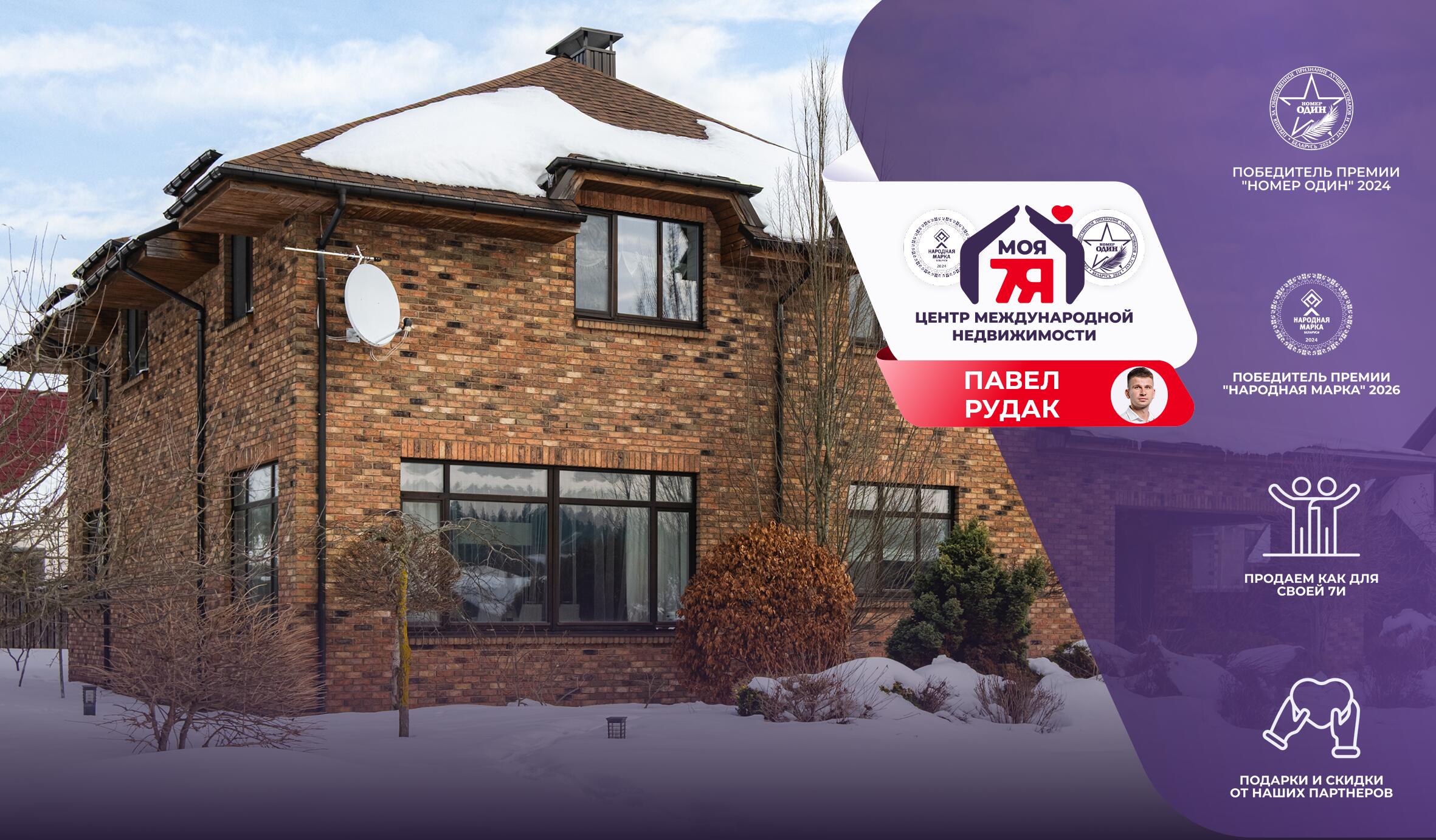 Дом по адресу д. Юхновка, Черничная ул.