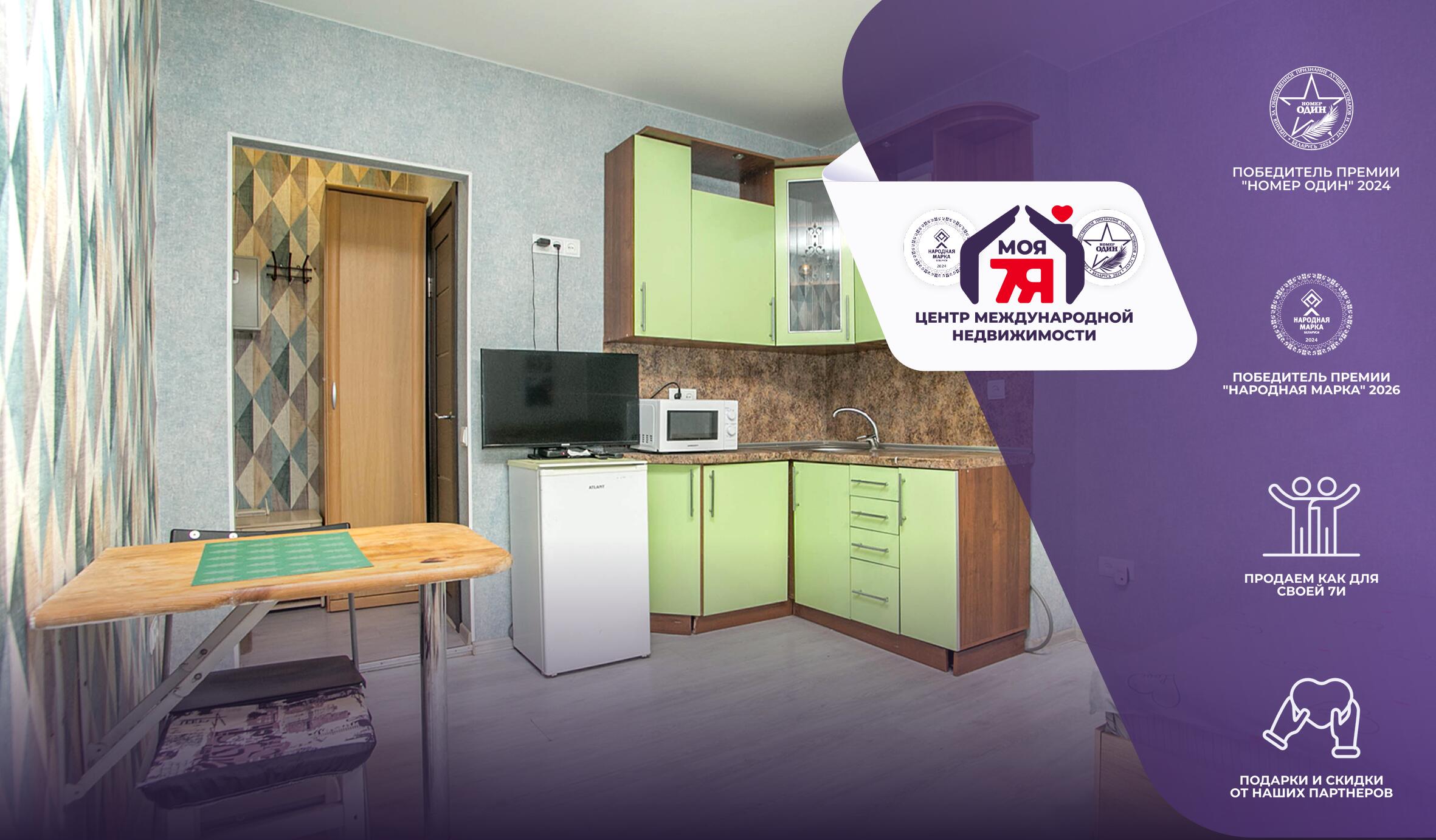 1-комнатная квартира по адресу г. Молодечно, Маркова ул., д. 10