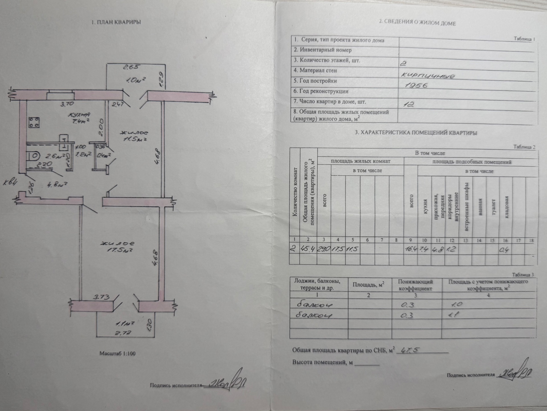 2-пакаёвая кватэра па адрасе п. Чисть, Молодечненский район, Минская область