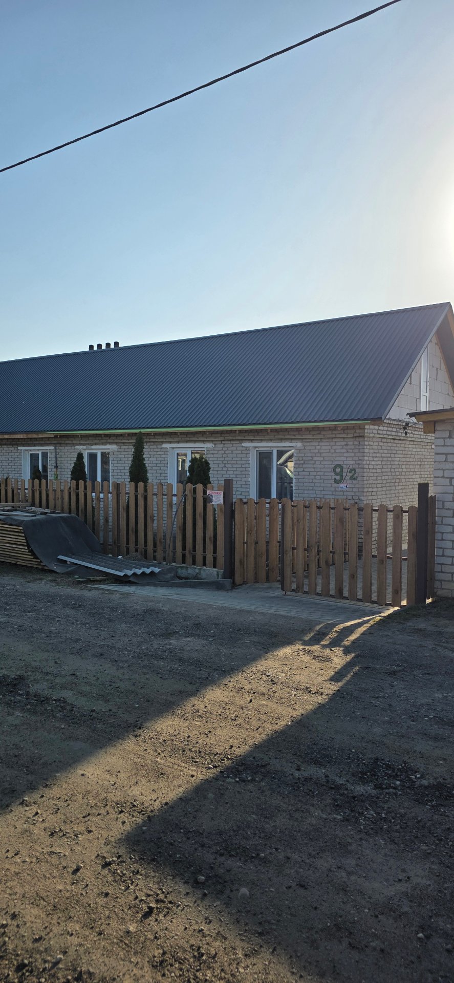 Дом по адресу ул. Гагарина, 9, Ивацевичи, Брестская область