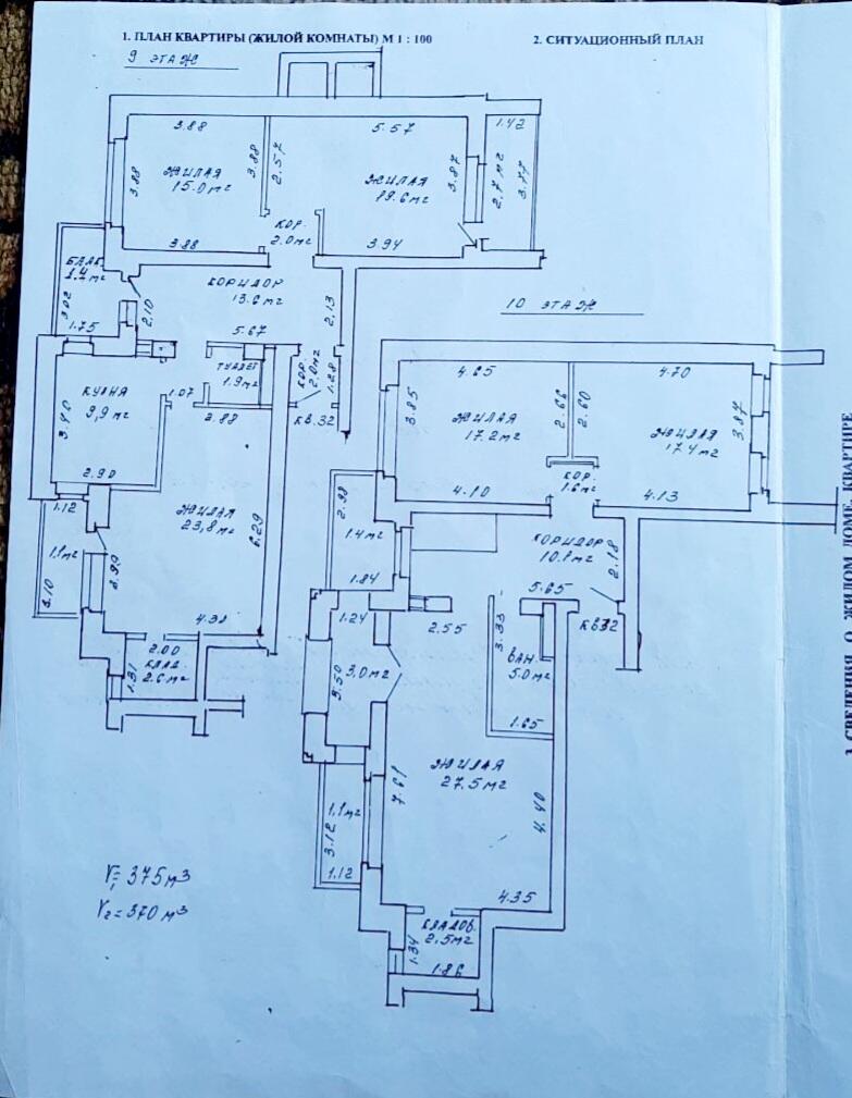 5-комнатная квартира по адресу г. Минск, Беды ул., д. 6