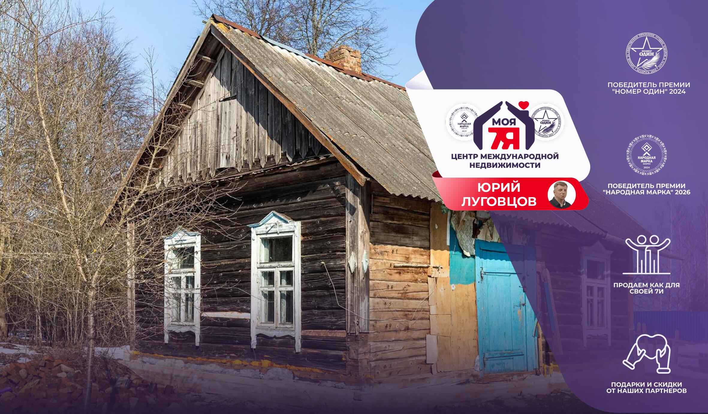 Дом па адрасу д. Дуброва, Ленина ул.