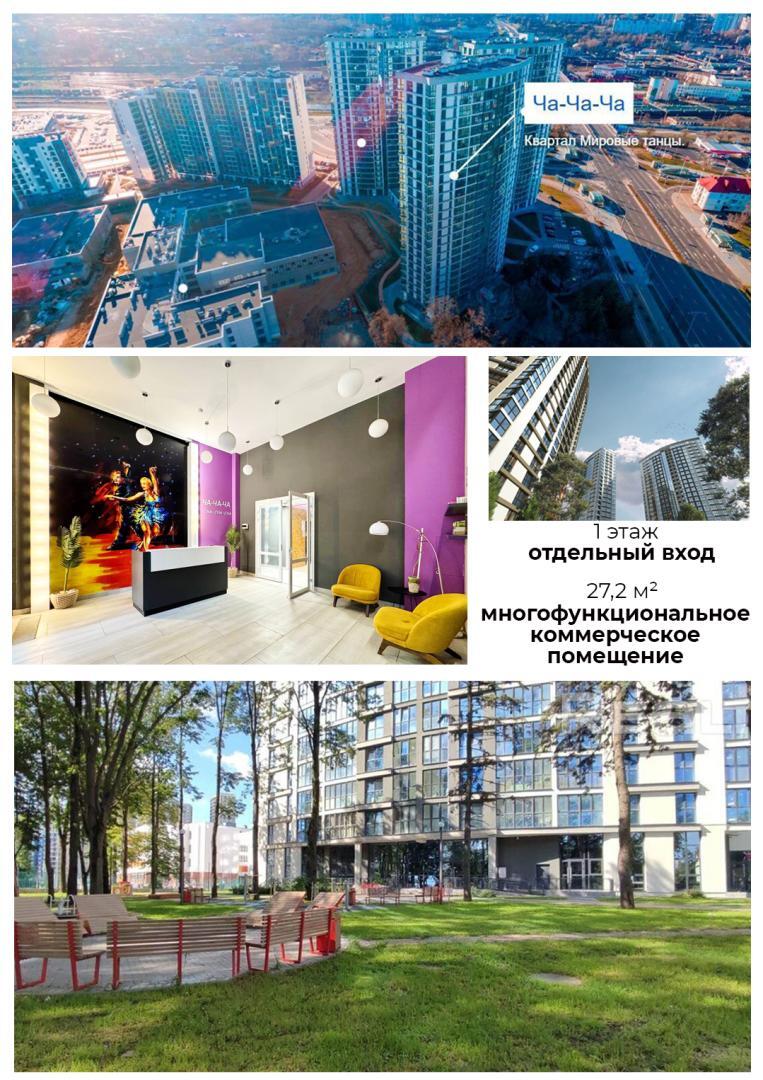 камерцыйнае памяшканне па адрасе г. Минск, Брилевская ул., д. 25