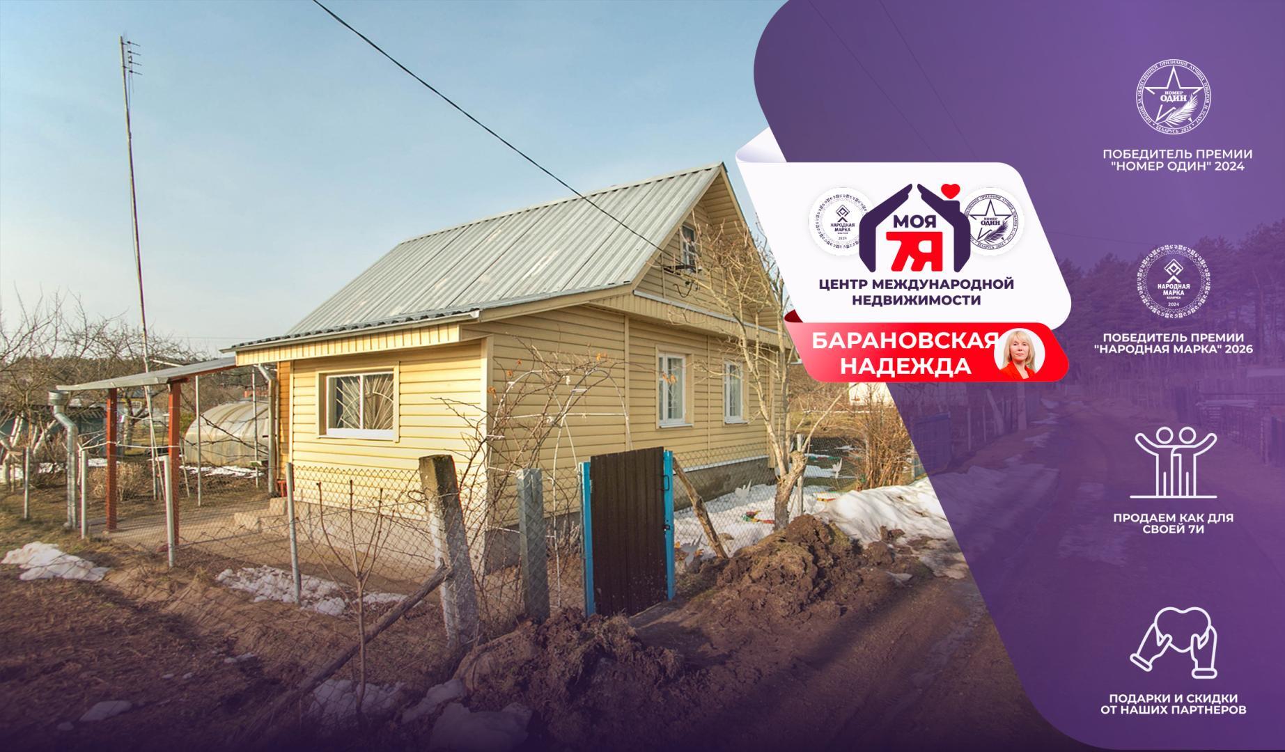 Дача па адрасе с/т. МЯСОТА