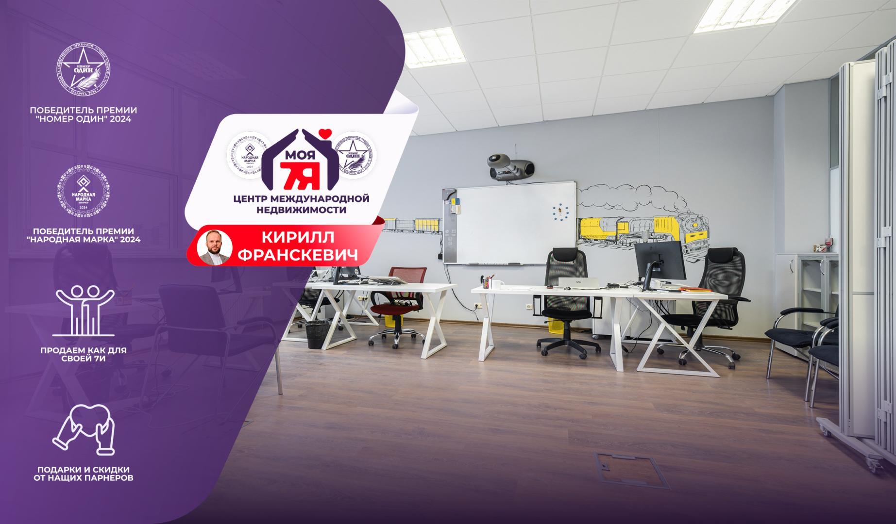 камерцыйнае памяшканне па адрасе г. Минск, Победителей просп., д. 100