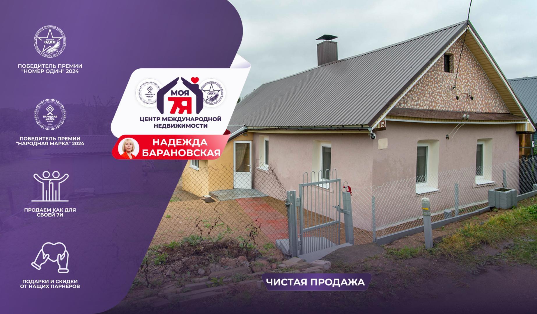 Дом по адресу д. Сечки