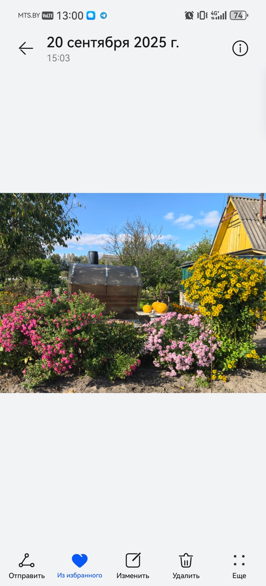 Дача по адресу СТ Незабудка, Ляховичский район, Брестская область