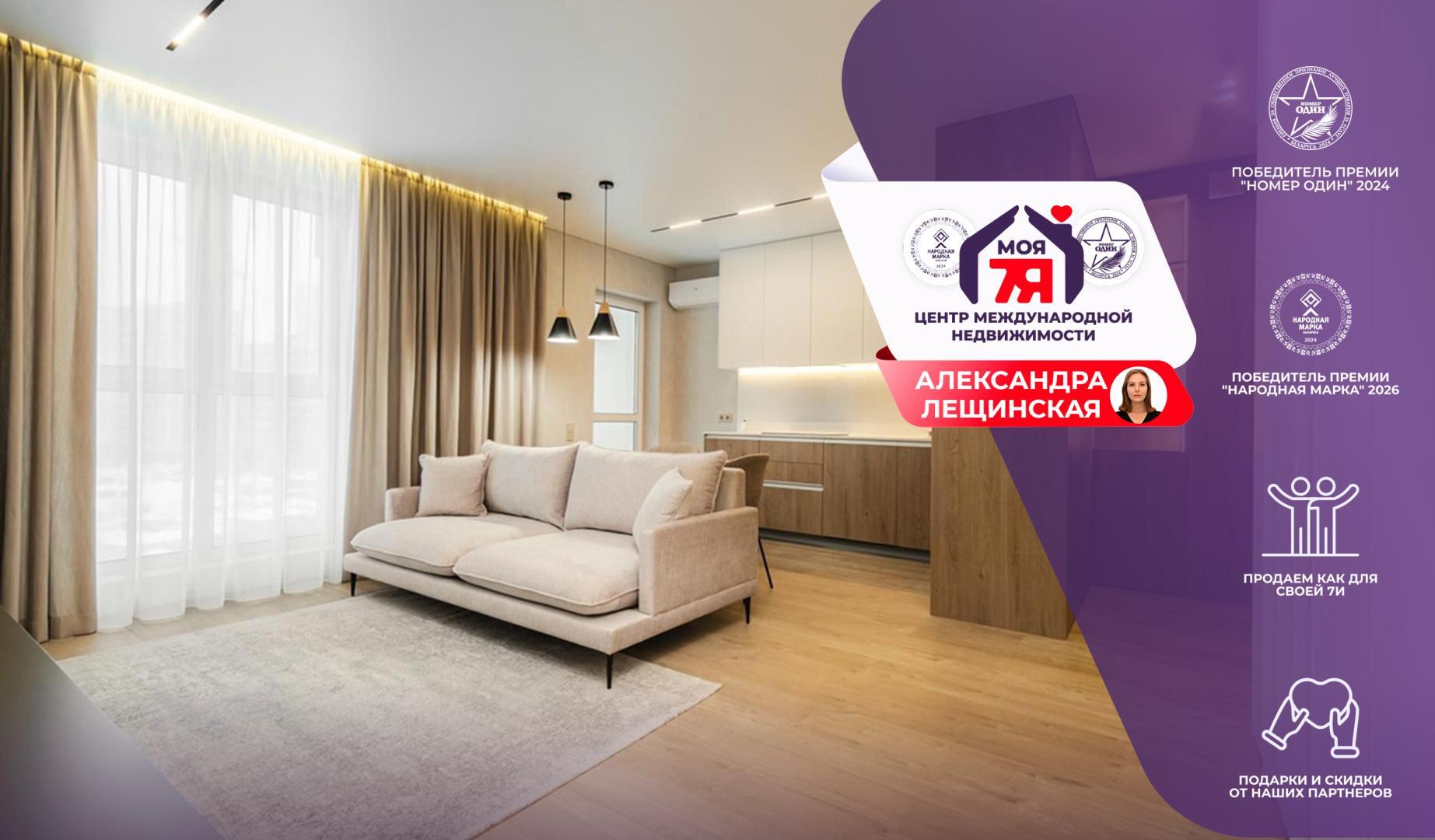 3-комнатная квартира по адресу г. Минск, Игоря Лученка ул., д. 19