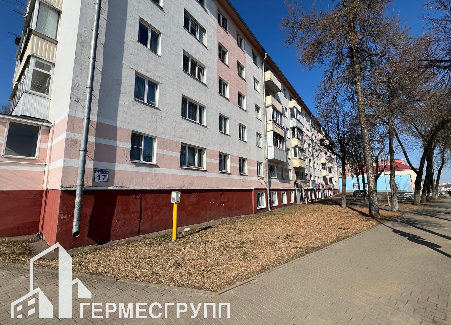 3-комнатная квартира по адресу г. Орша, Советская ул., д. 17