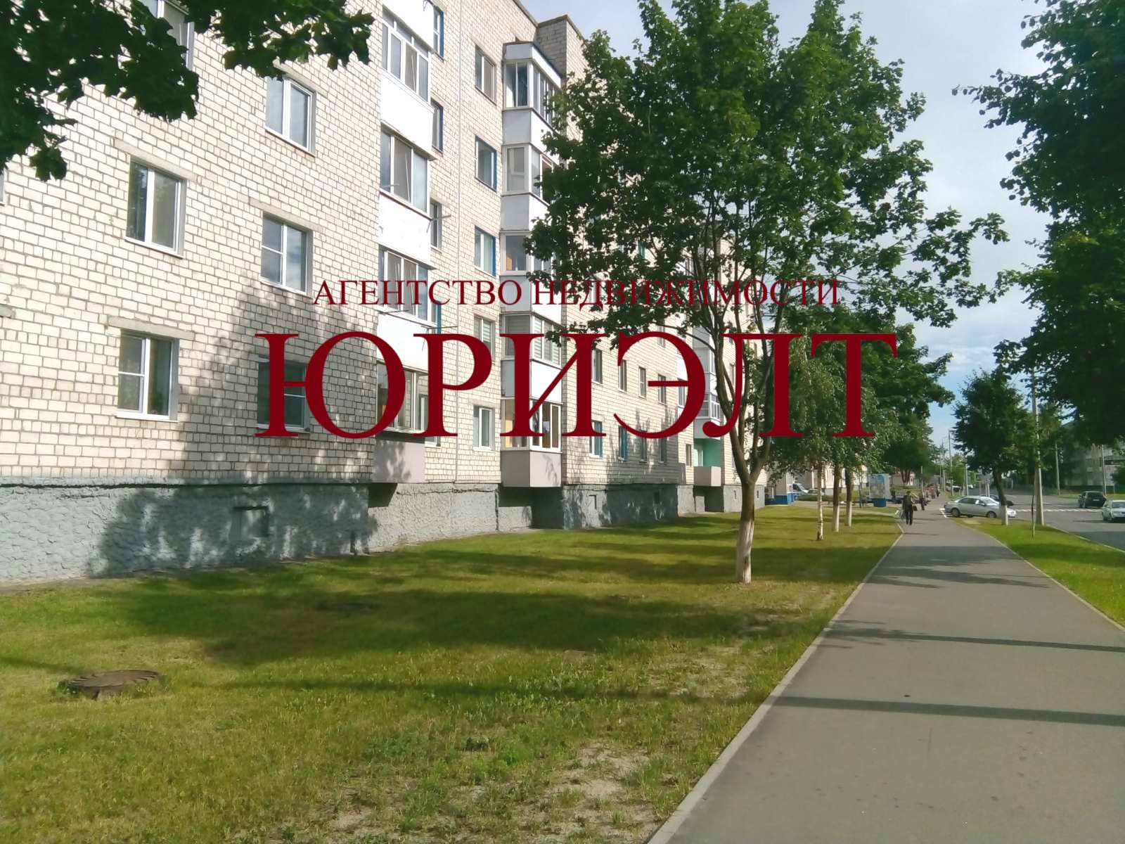 1-комнатная квартира по адресу ул. Владимира Ленина, 123, Рогачёв, Гомельская...