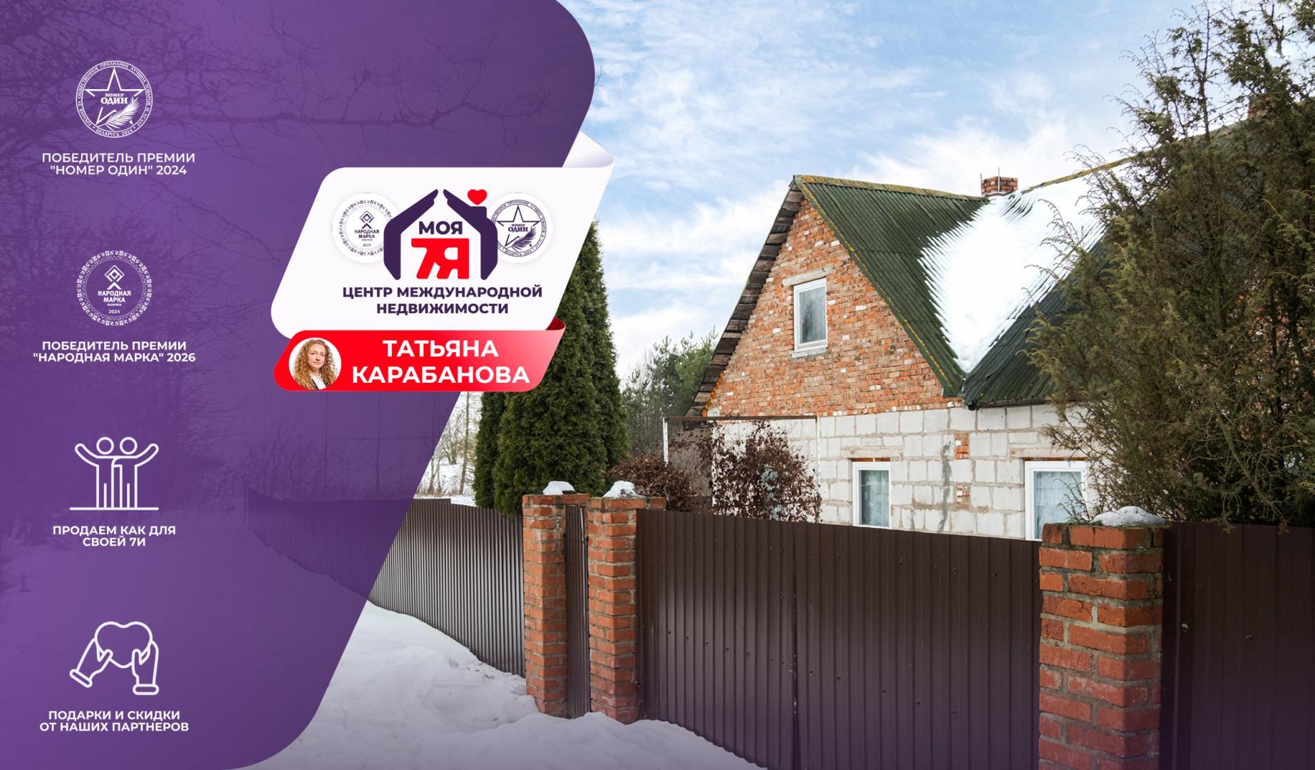 Дом по адресу д. Лешница, Центральная ул.