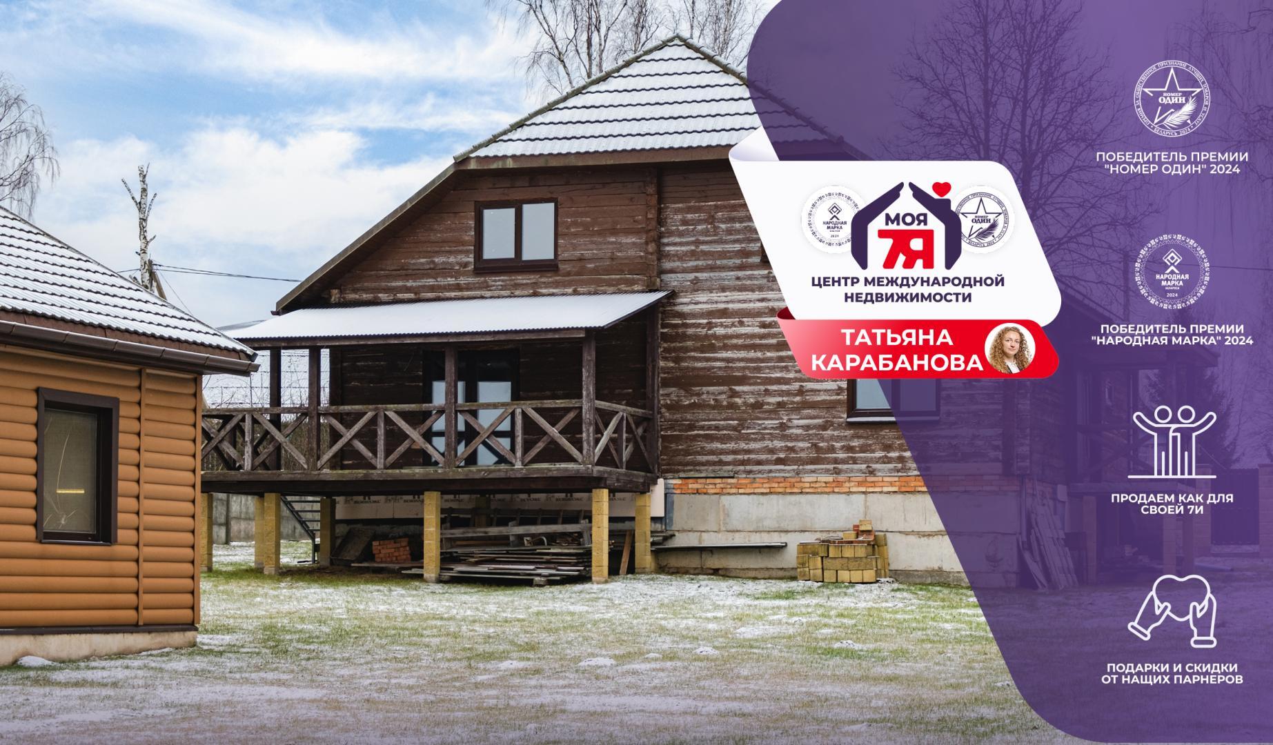 Дом по адресу д. Липники, Центральная ул.