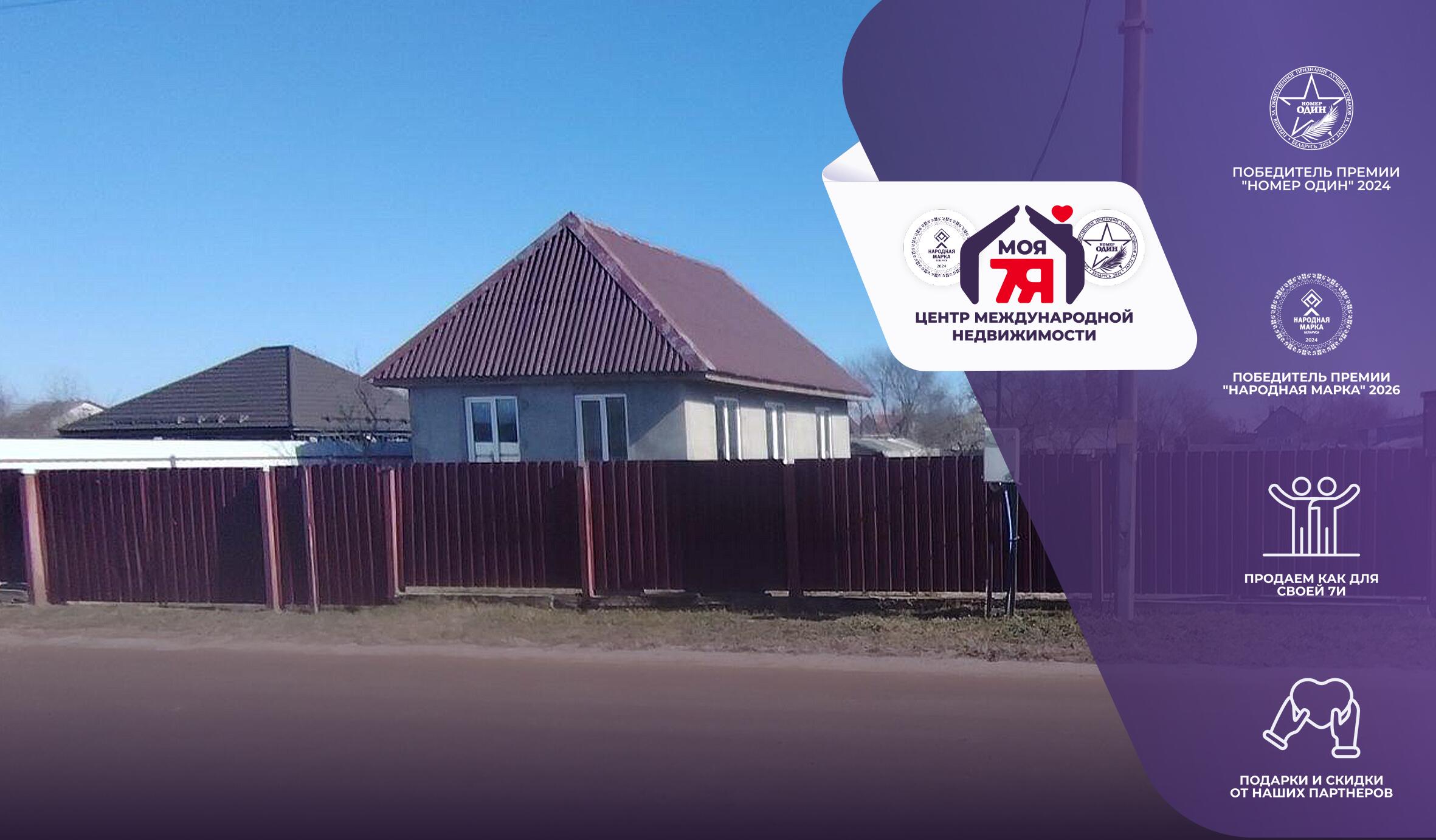 Дом по адресу п. Чижовка, Луговая ул.