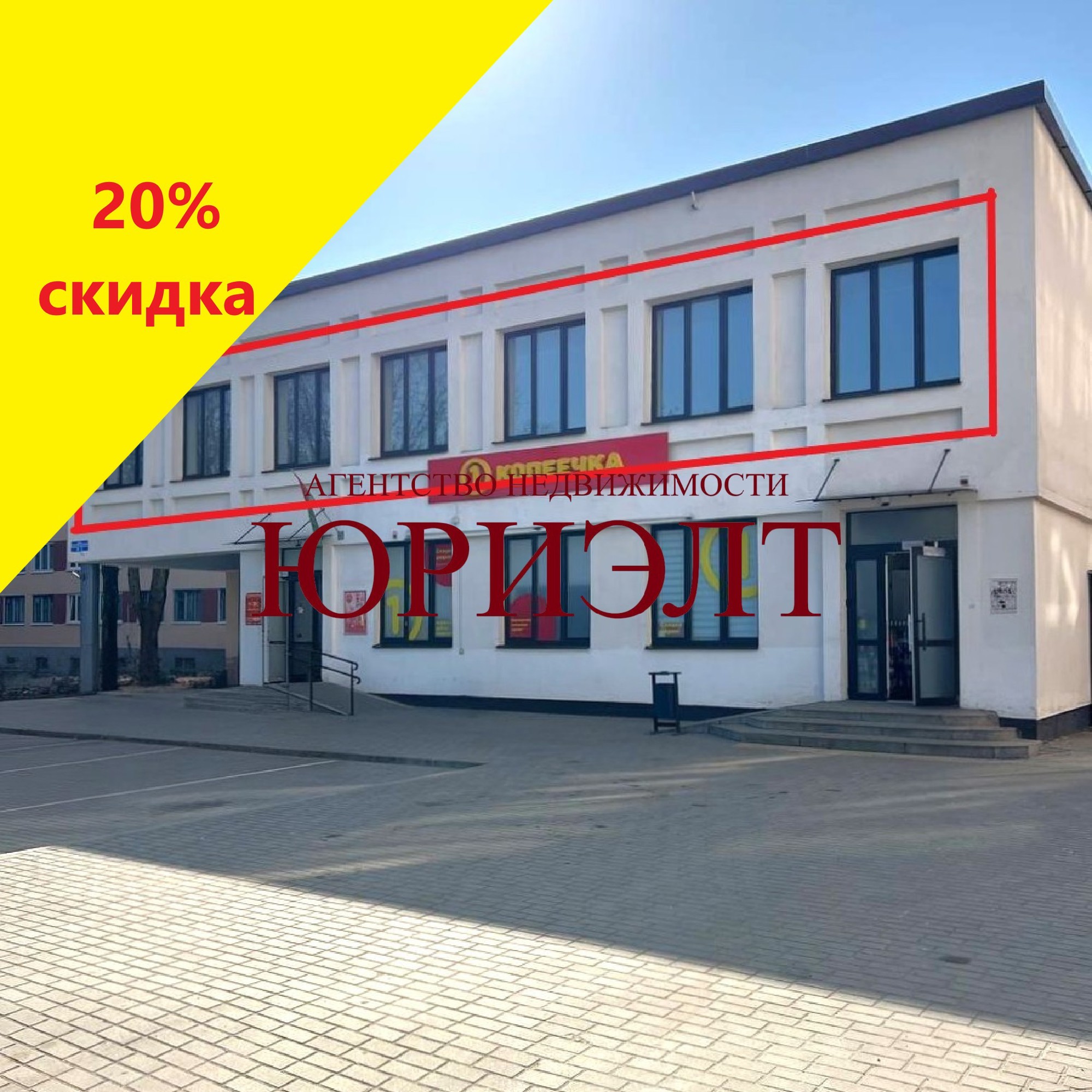 коммерческое помещение по адресу Промышленная ул., 7Б/4, Барановичи, Брестская о...