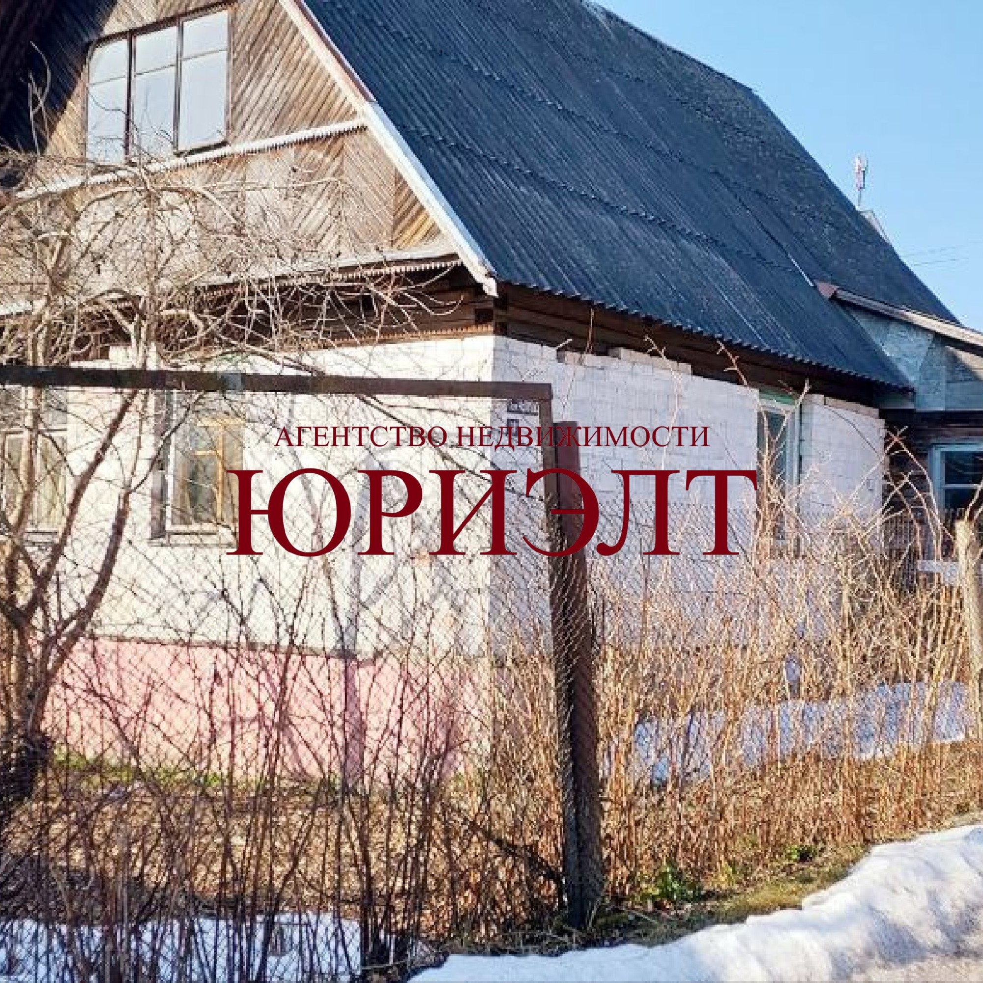 Дом по адресу 1-я Чепинская ул., 18, Витебск, Витебская область